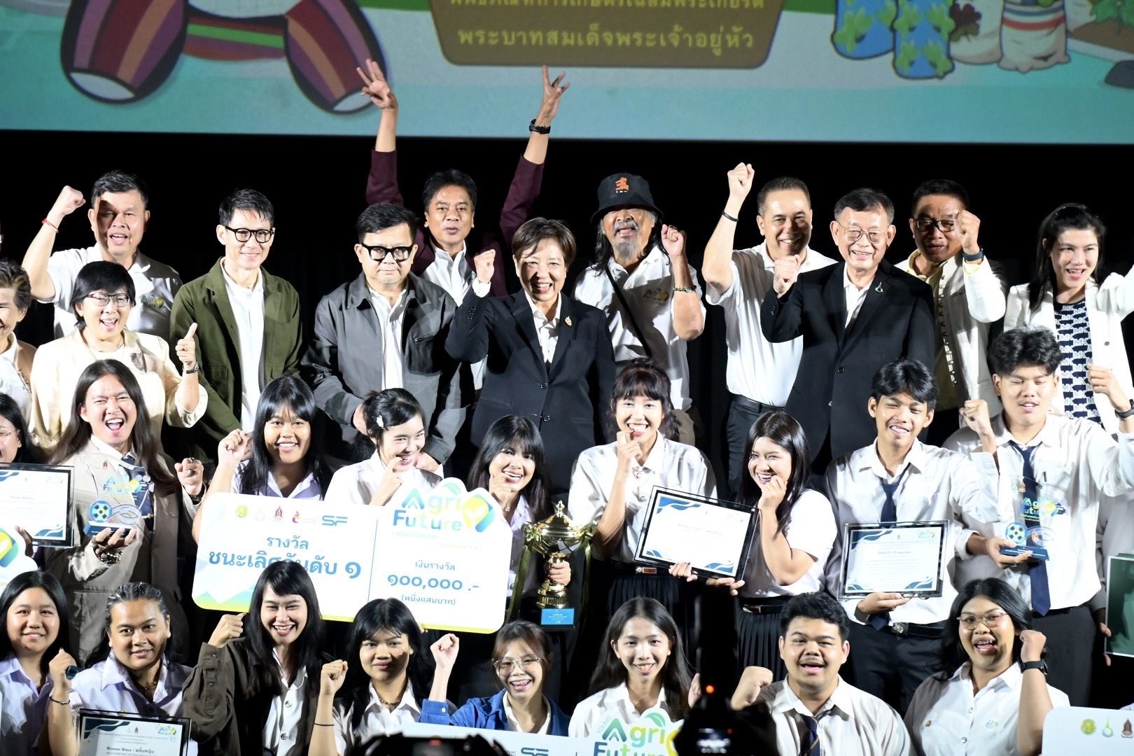 กระทรวงเกษตรฯ มอบรางวัลประกวดภาพยนตร์สั้น Young Agri Future 2025 “ตามรอยพระยุคลบาทด้านการเกษตรของในหลวงรัชกาลที่ 9” หนุนการแสดงศักยภาพเยาวชน เสริมการรับรู้ด้านการเกษตรในคนรุ่นใหม่ 8 1159589