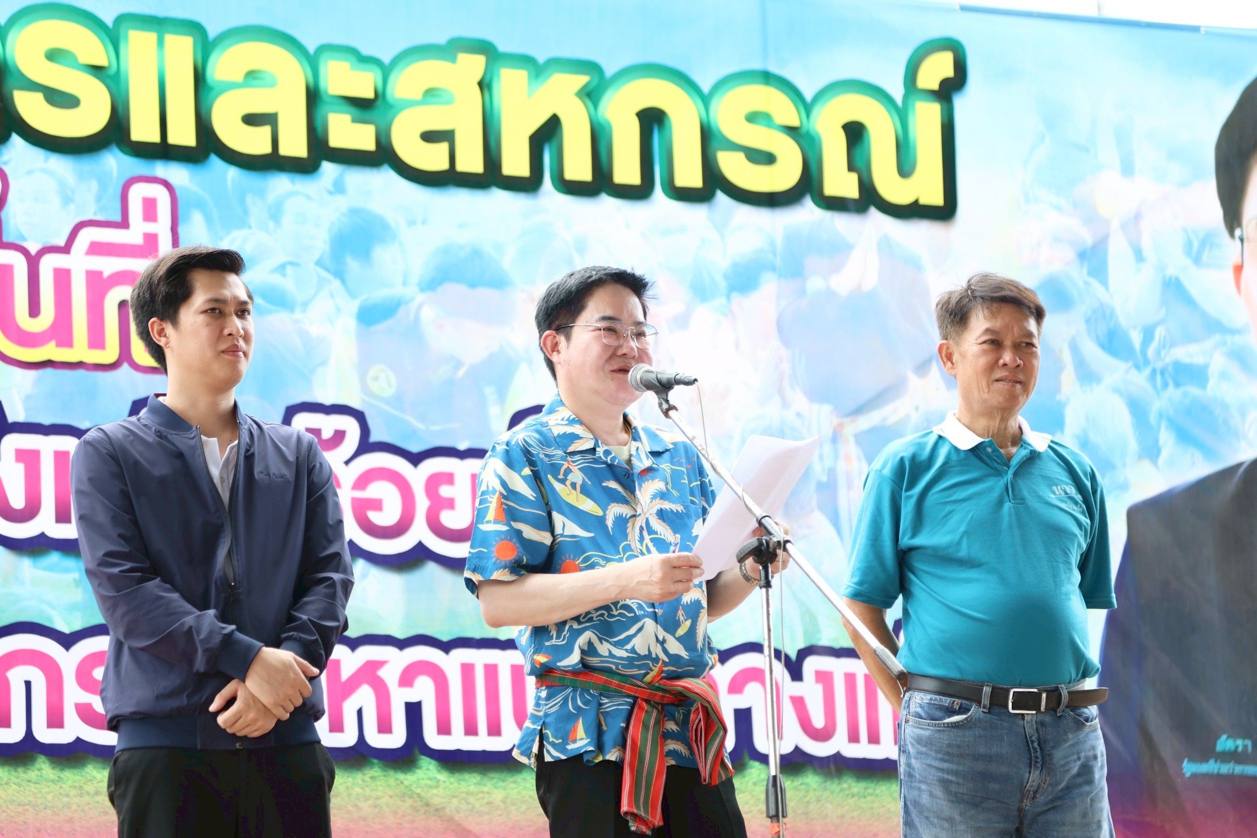 “อัครา พรหมเผ่า” ลุยร้อยเอ็ด เปิดงาน “ประมงอาสาพาปลาคืนถิ่น” ส่งเสริมการจัดการทรัพยากรน้ำจืดยั่งยืน ฟื้นฟูสัตว์น้ำ สร้างรายได้ชุมชน 7 1337041