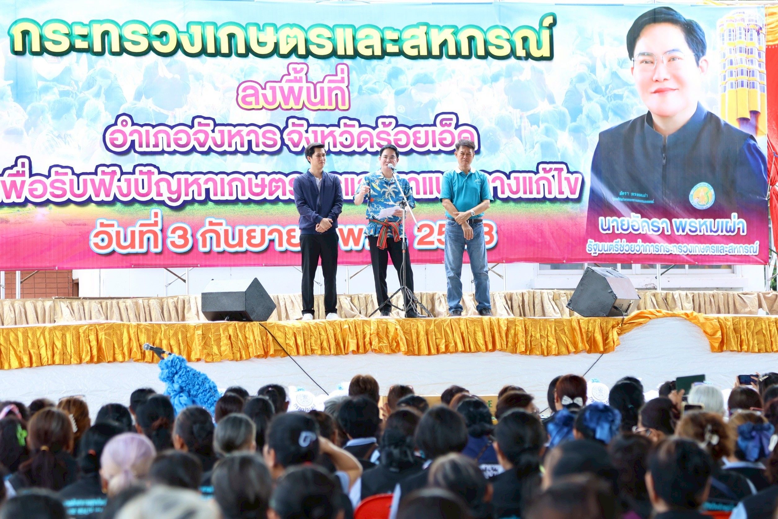 “อัครา พรหมเผ่า” ลุยร้อยเอ็ด เปิดงาน “ประมงอาสาพาปลาคืนถิ่น” ส่งเสริมการจัดการทรัพยากรน้ำจืดยั่งยืน ฟื้นฟูสัตว์น้ำ สร้างรายได้ชุมชน 8 1337042