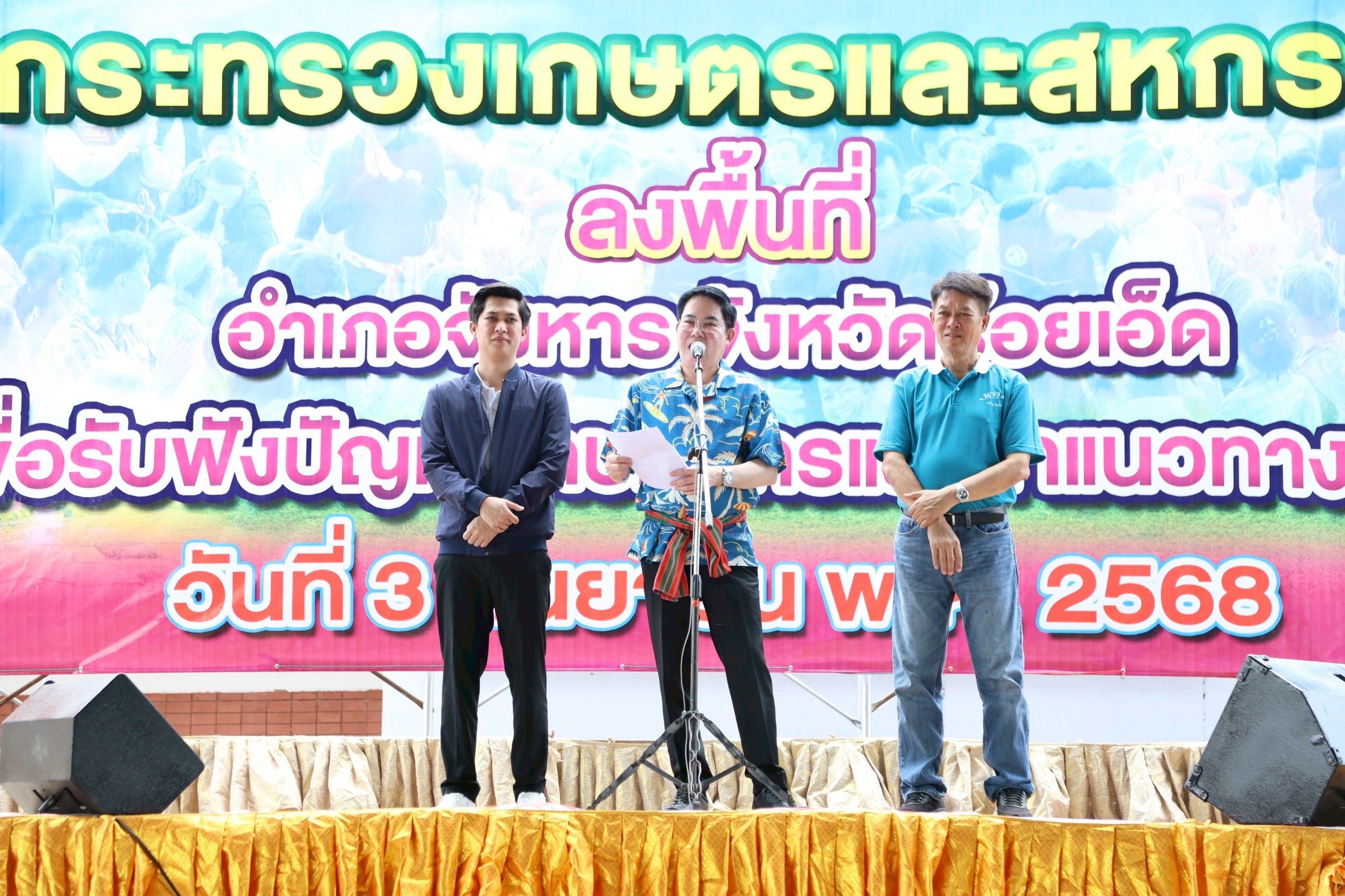 “อัครา พรหมเผ่า” ลุยร้อยเอ็ด เปิดงาน “ประมงอาสาพาปลาคืนถิ่น” ส่งเสริมการจัดการทรัพยากรน้ำจืดยั่งยืน ฟื้นฟูสัตว์น้ำ สร้างรายได้ชุมชน 9 1337043