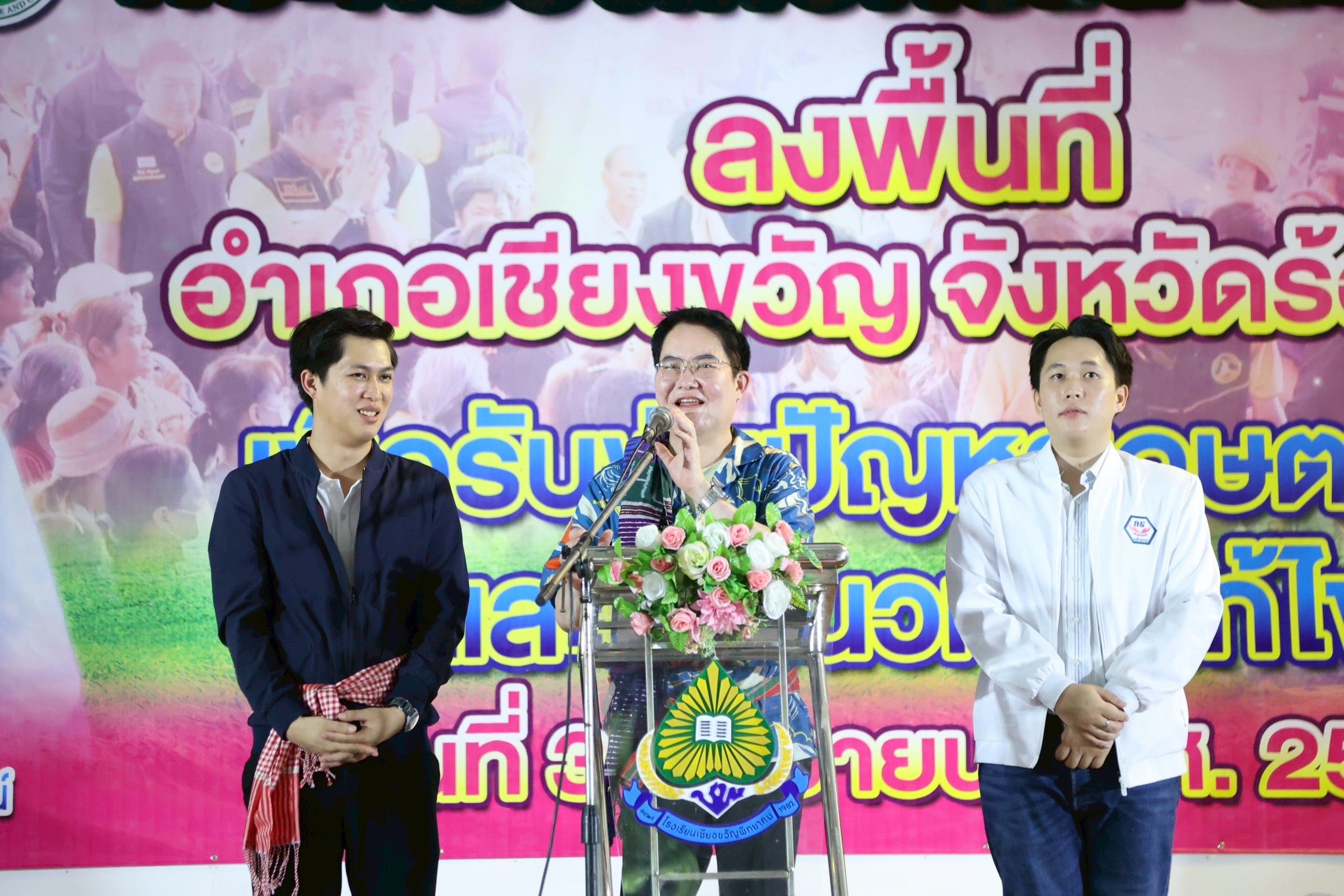 “อัครา พรหมเผ่า” ลุยร้อยเอ็ด เปิดงาน “ประมงอาสาพาปลาคืนถิ่น” ส่งเสริมการจัดการทรัพยากรน้ำจืดยั่งยืน ฟื้นฟูสัตว์น้ำ สร้างรายได้ชุมชน 14 1337104