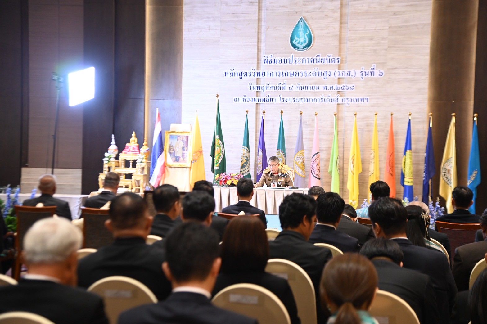 รมว.อรรถกร ร่วมแสดงความยินดีแก่ผู้สำเร็จหลักสูตร วกส. รุ่นที่ 6 พร้อมฝากความหวังในการพัฒนาภาคการเกษตรของไทย ให้เห็นเป็นรูปธรรมและเป็นที่ประจักษ์ในอนาคต 11 1338208