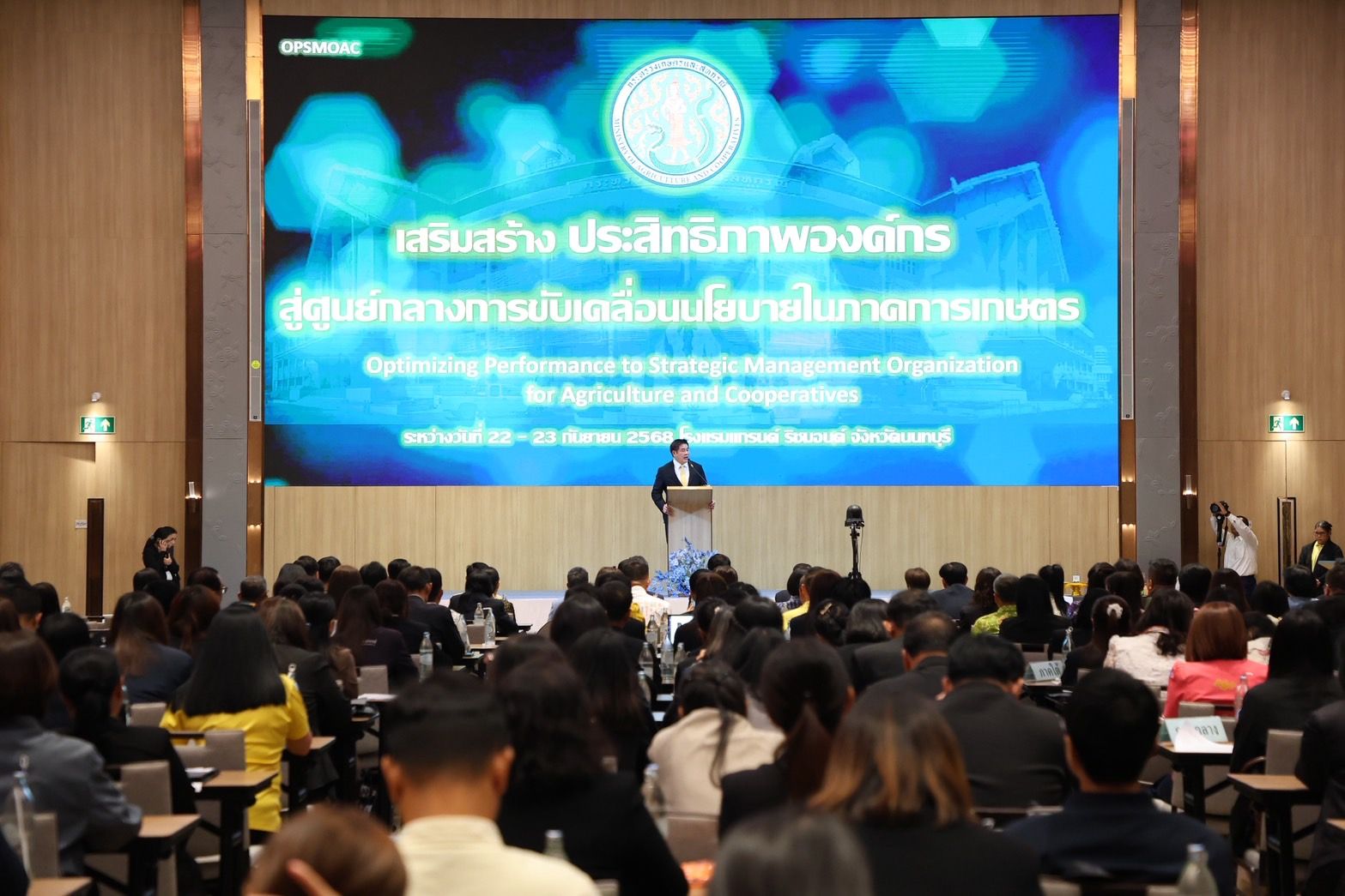 รองนายกฯ และ รมว.กษ. 1350872