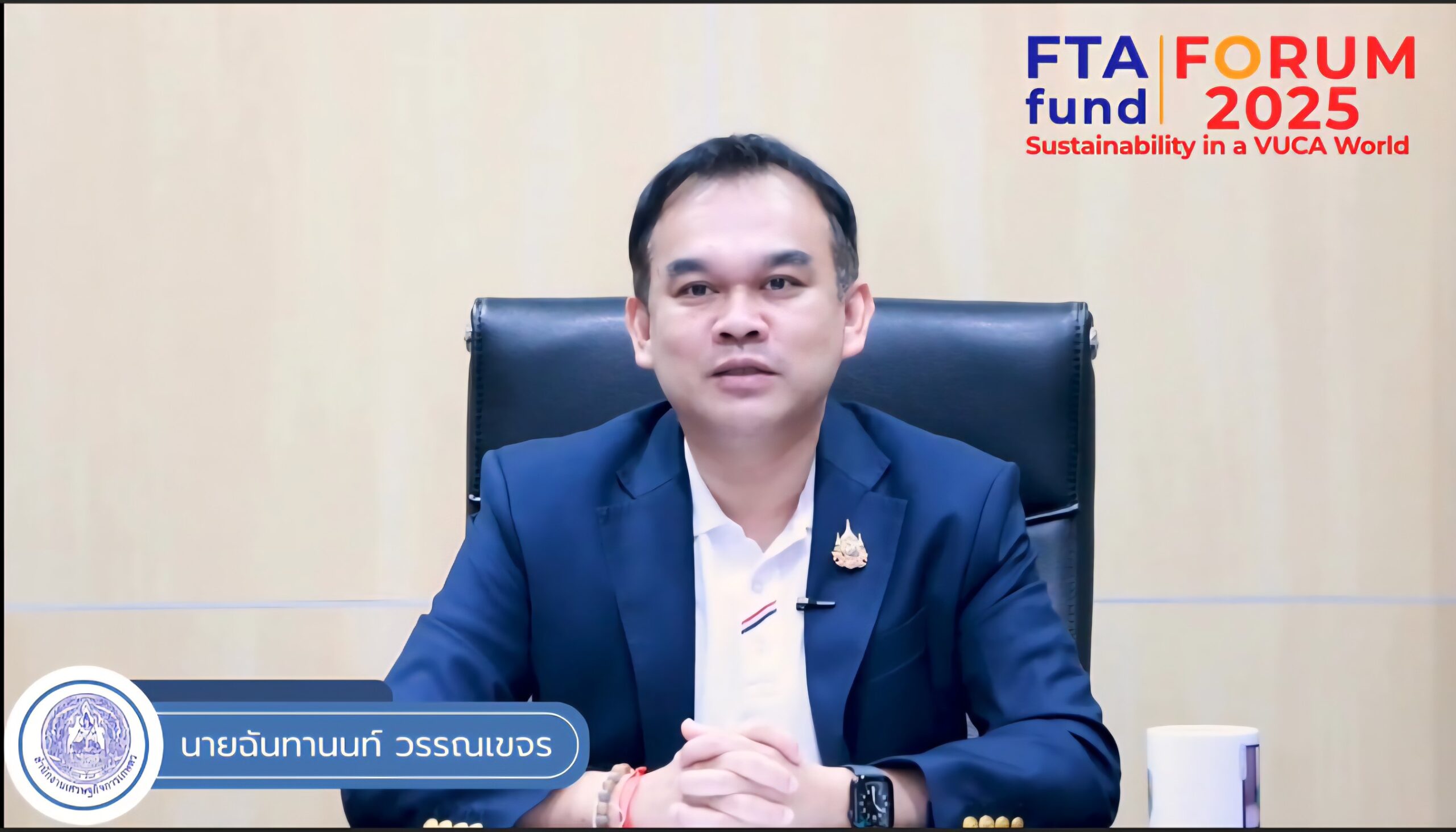 กองทุน FTA ผนึก 14 ภาคี เปิดเวทีใหญ่ 1571823 scaled
