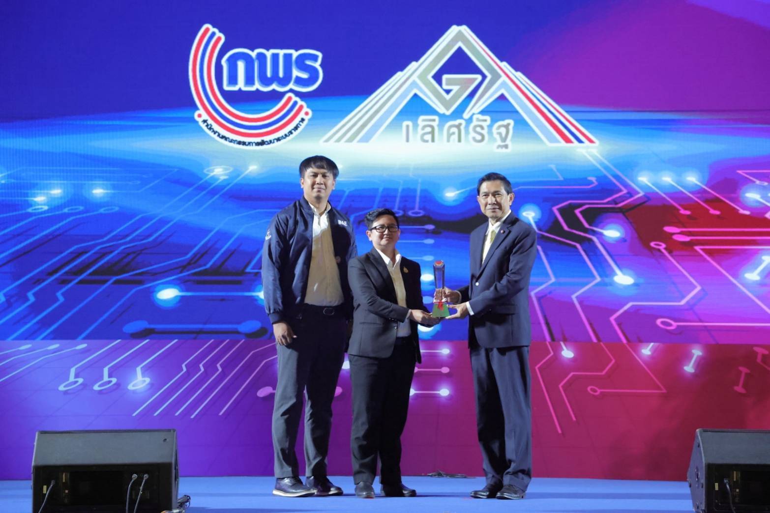 สศก.โชว์ศักยภาพ คว้า 2 รางวัลเลิศรัฐ ประจำปี 2568 ตอกย้ำองค์กรคุณภาพเพื่อเกษตรกร ข้อมูลแม่นยำ-ประชาชนมีส่วนร่วม 7 1575466