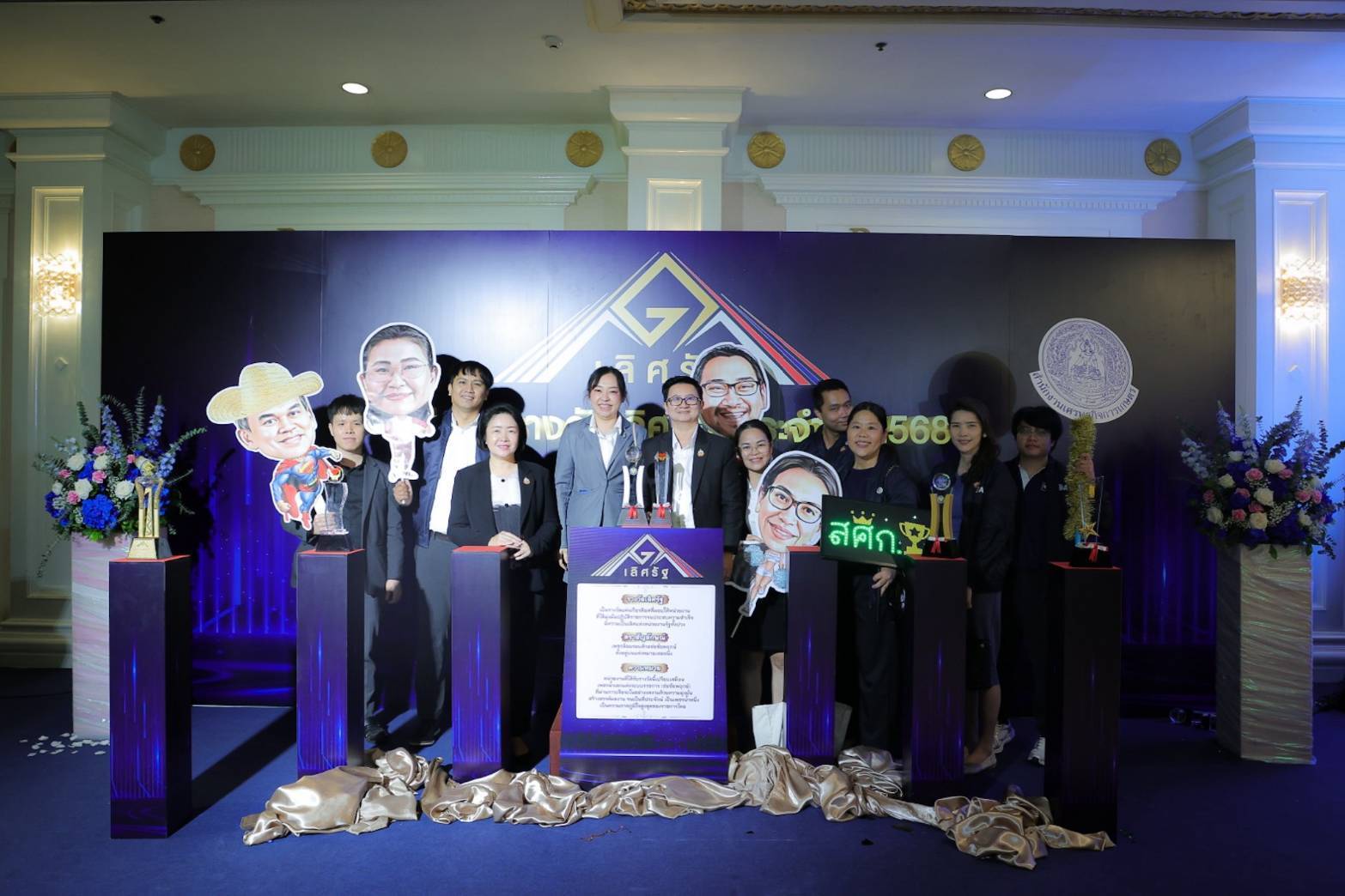 สศก.โชว์ศักยภาพ คว้า 2 รางวัลเลิศรัฐ ประจำปี 2568 ตอกย้ำองค์กรคุณภาพเพื่อเกษตรกร ข้อมูลแม่นยำ-ประชาชนมีส่วนร่วม 10 1575470