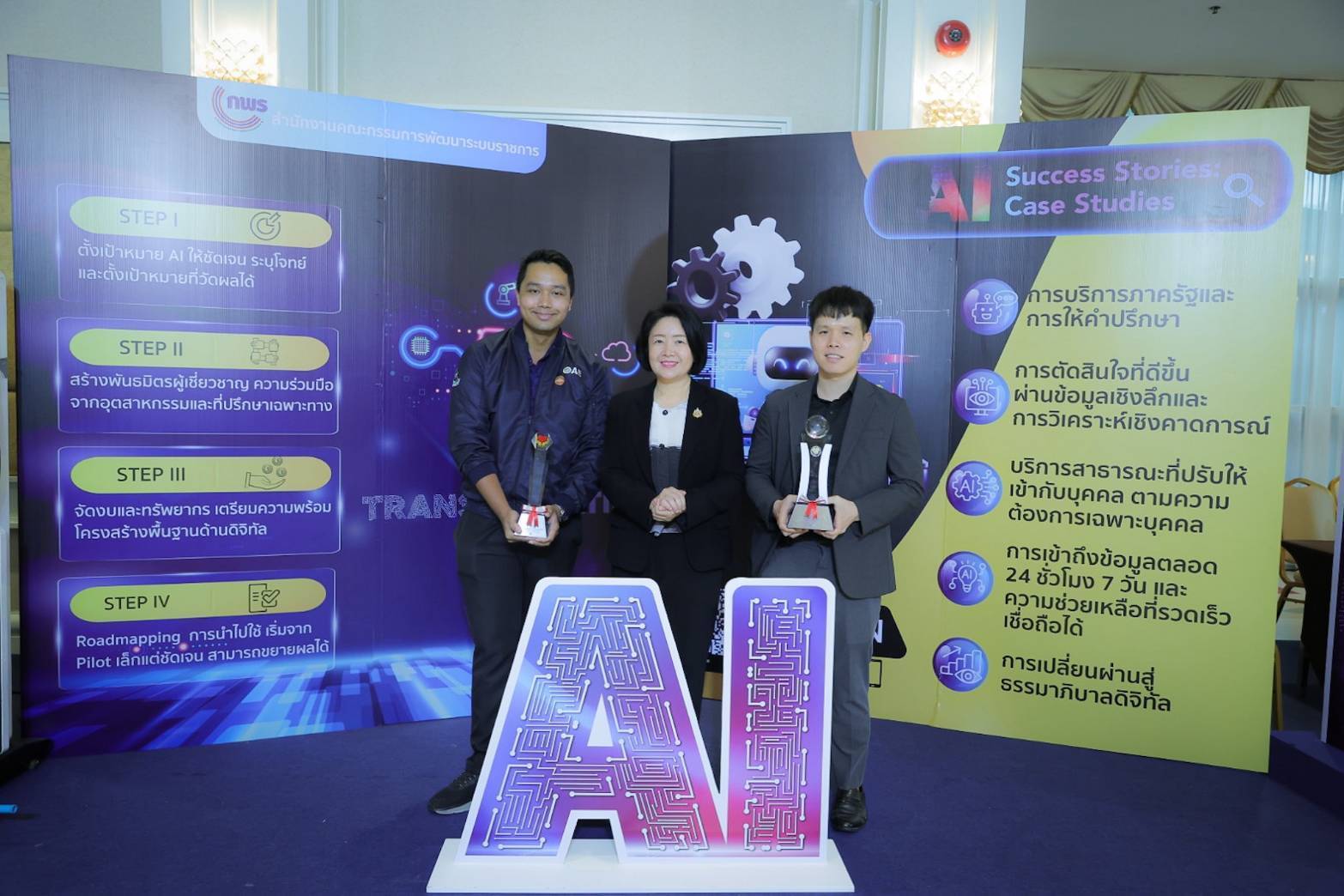 สศก.โชว์ศักยภาพ คว้า 2 รางวัลเลิศรัฐ ประจำปี 2568 ตอกย้ำองค์กรคุณภาพเพื่อเกษตรกร ข้อมูลแม่นยำ-ประชาชนมีส่วนร่วม 11 1575471