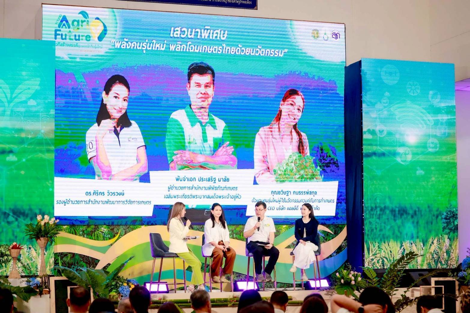 พกฉ. จับมือ สวก. เปิดเวที Young Agri Future 2025 ชวนคนรุ่นใหม่ประกวดนวัตกรรมเกษตร ชิงรางวัลรวมกว่า 530,000 บาท พร้อมโอกาสต่อยอดงานวิจัย 4 1772281
