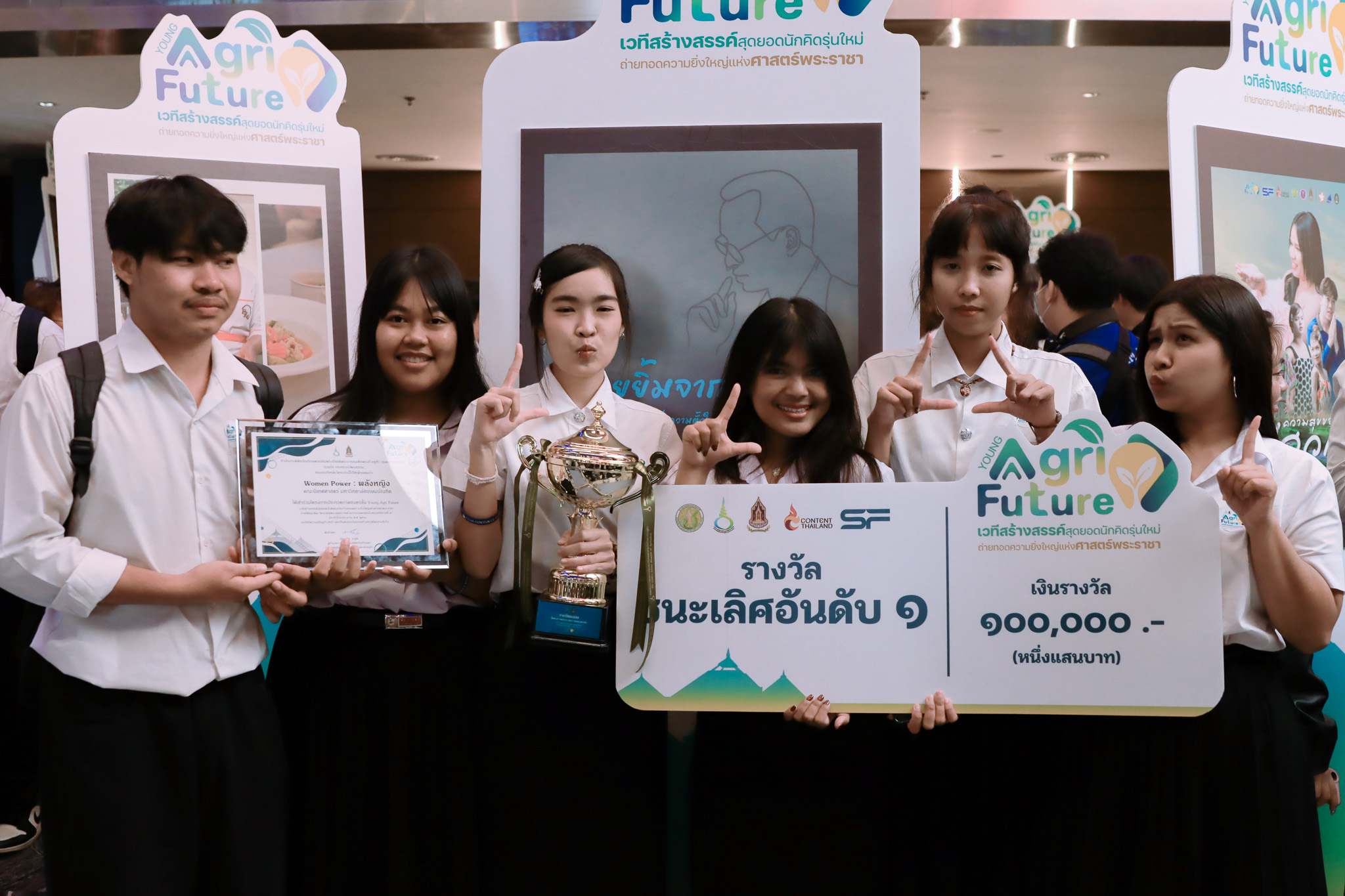 พกฉ. มอบรางวัลประกวดภาพยนตร์สั้น “ตามรอยพระยุคลบาทด้านการเกษตรของในหลวงรัชกาลที่ 9” ณ โรงภาพยนตร์ SF Central World 5 1806794