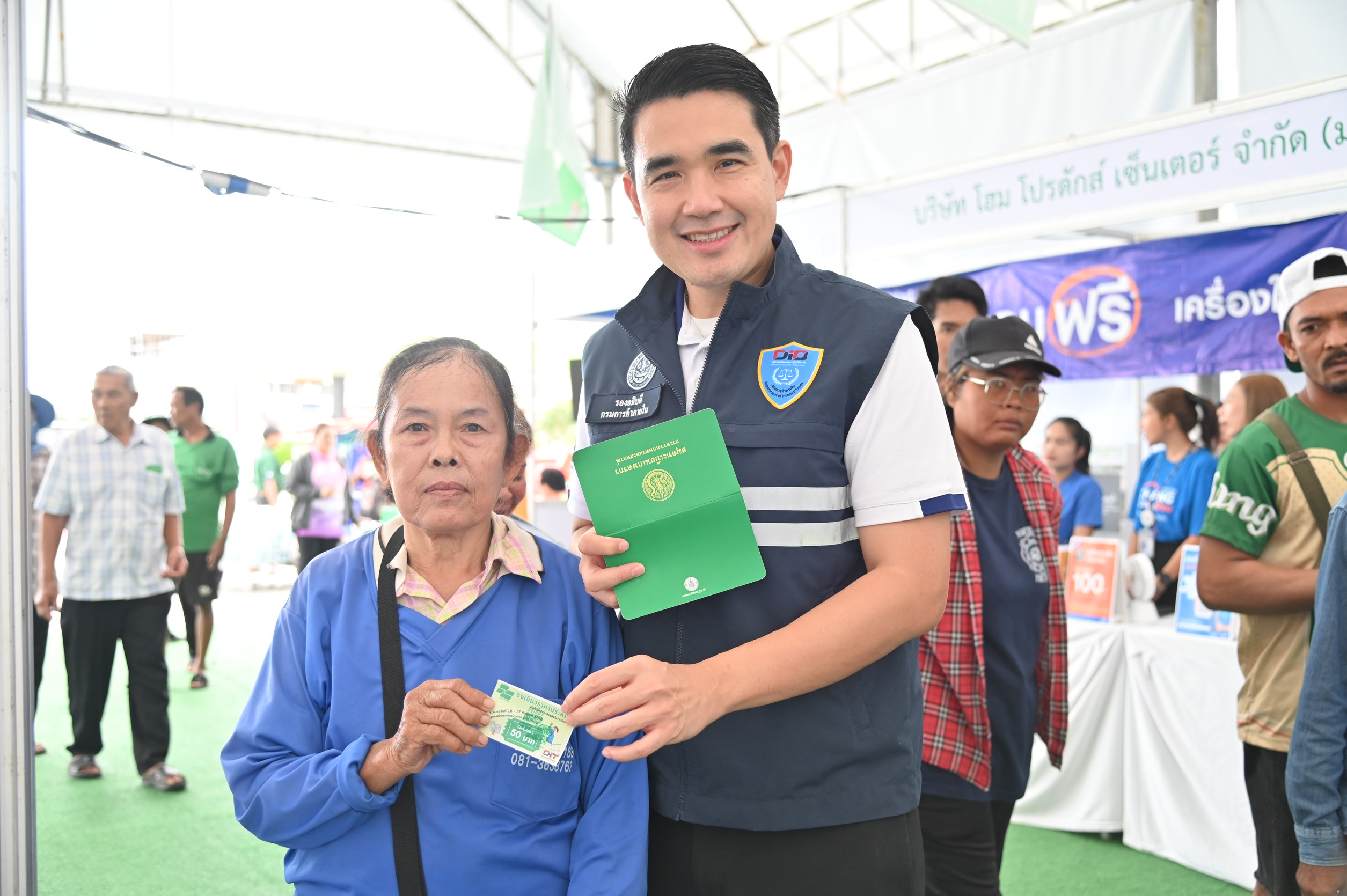 20250917c4ca4238a0b923820dcc509a6f75849b091726