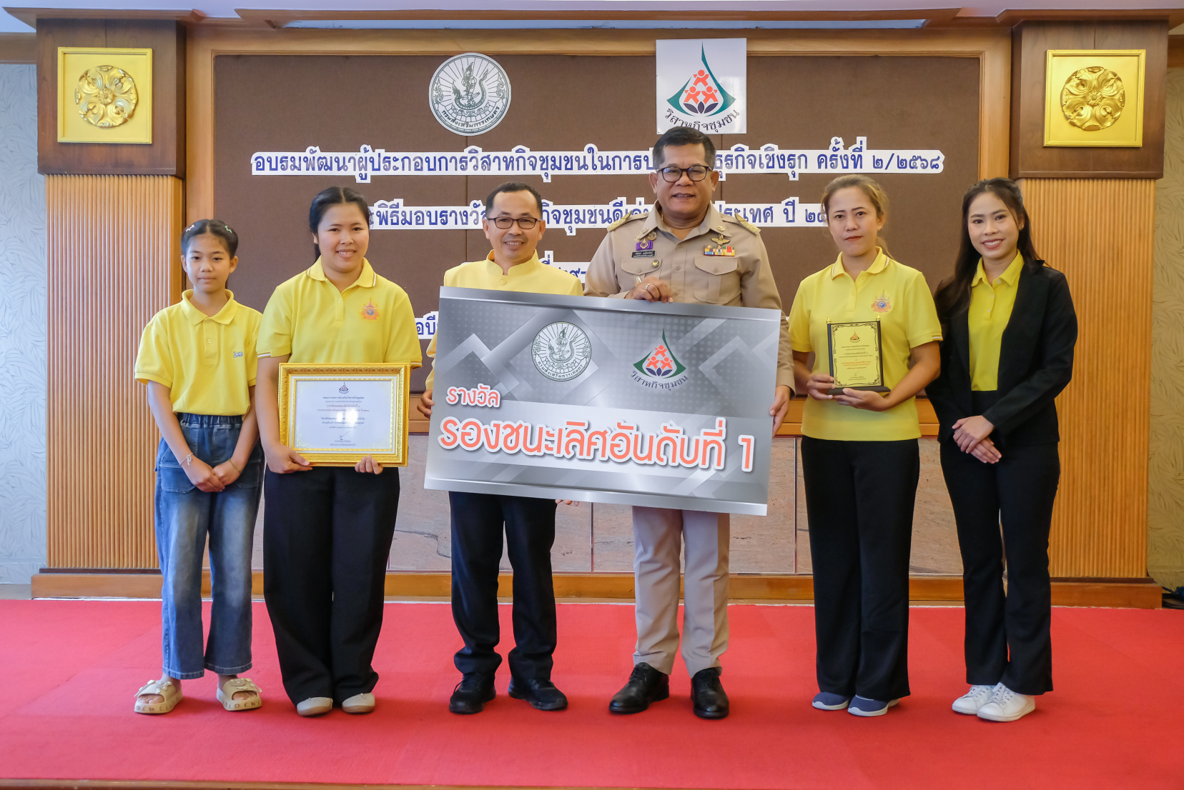 กรมส่งเสริมการเกษตรประกาศผลวิสาหกิจชุมชนดีเด่น ปี 2568 ยกย่อง 6 ชุมชนต้นแบบ สร้างรายได้-ขับเคลื่อนเศรษฐกิจฐานราก 4 3 1