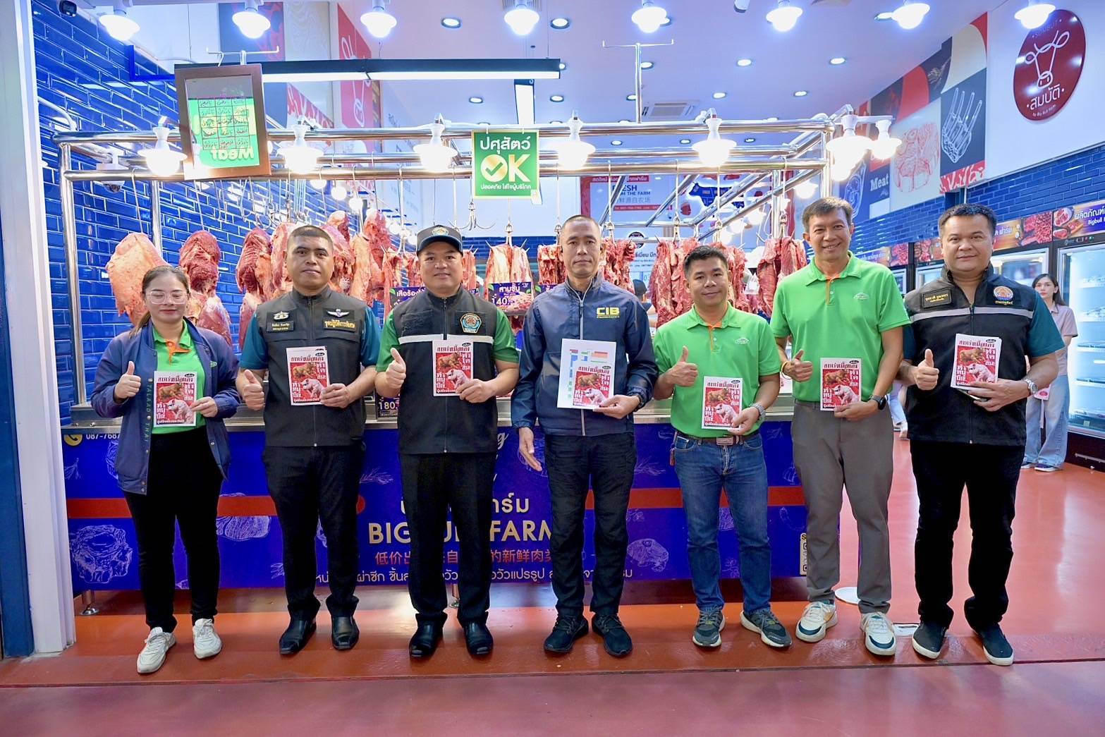 กรมปศุสัตว์เดินหน้าตรวจสารเร่งเนื้อแดงทั่วประเทศ คุมเข้มห่วงโซ่การผลิต สร้างความเชื่อมั่นผู้บริโภค–คู่ค้าระหว่างประเทศ 12 478263