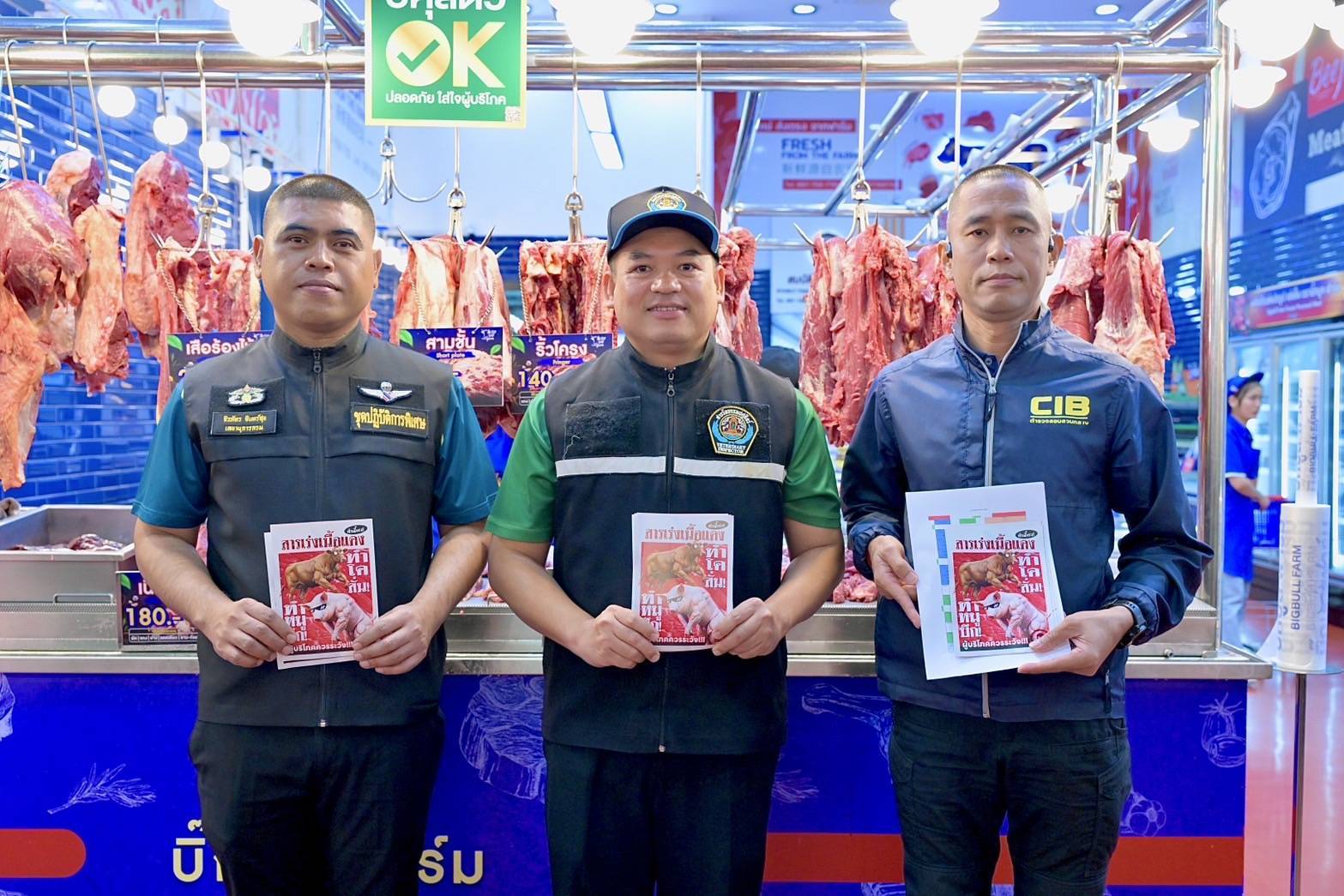 กรมปศุสัตว์เดินหน้าตรวจสารเร่งเนื้อแดงทั่วประเทศ คุมเข้มห่วงโซ่การผลิต สร้างความเชื่อมั่นผู้บริโภค–คู่ค้าระหว่างประเทศ 13 478266