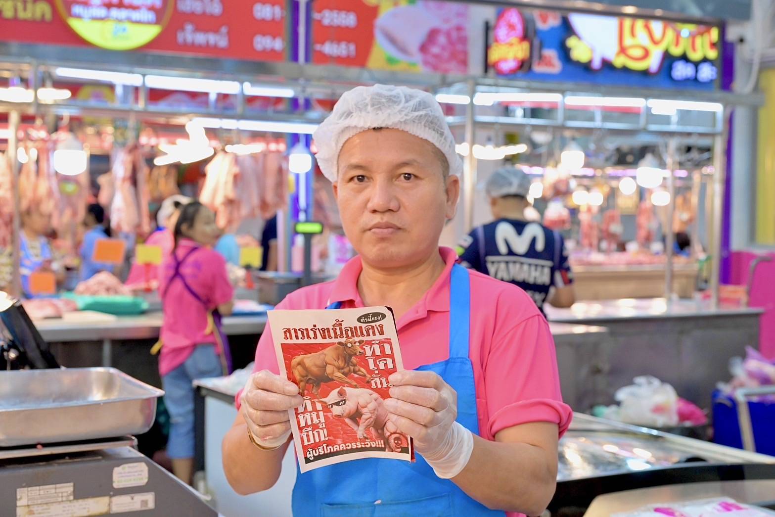 กรมปศุสัตว์เดินหน้าตรวจสารเร่งเนื้อแดงทั่วประเทศ คุมเข้มห่วงโซ่การผลิต สร้างความเชื่อมั่นผู้บริโภค–คู่ค้าระหว่างประเทศ 6 478282