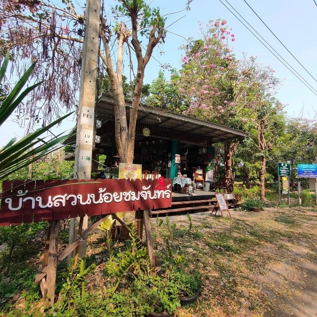 สศท.12 ชวนศึกษาวิถีเกษตรอินทรีย์ 4 0 1