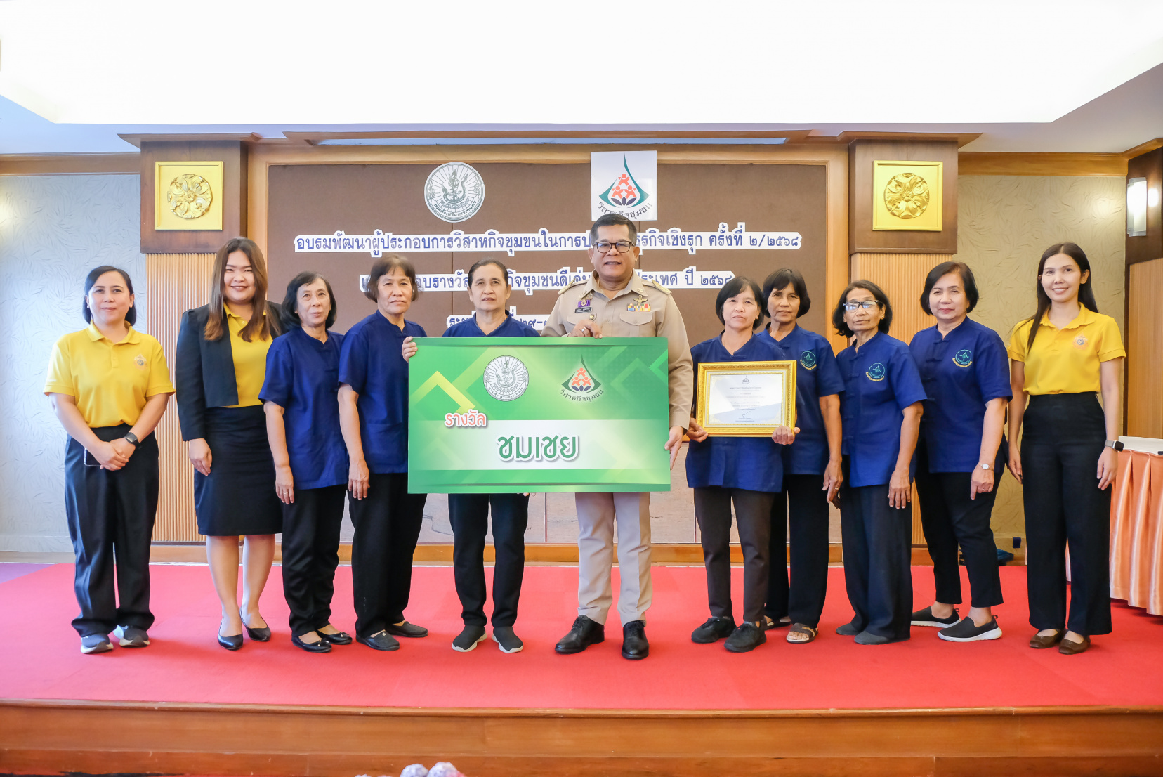 กรมส่งเสริมการเกษตรประกาศผลวิสาหกิจชุมชนดีเด่น ปี 2568 ยกย่อง 6 ชุมชนต้นแบบ สร้างรายได้-ขับเคลื่อนเศรษฐกิจฐานราก 6 5 2