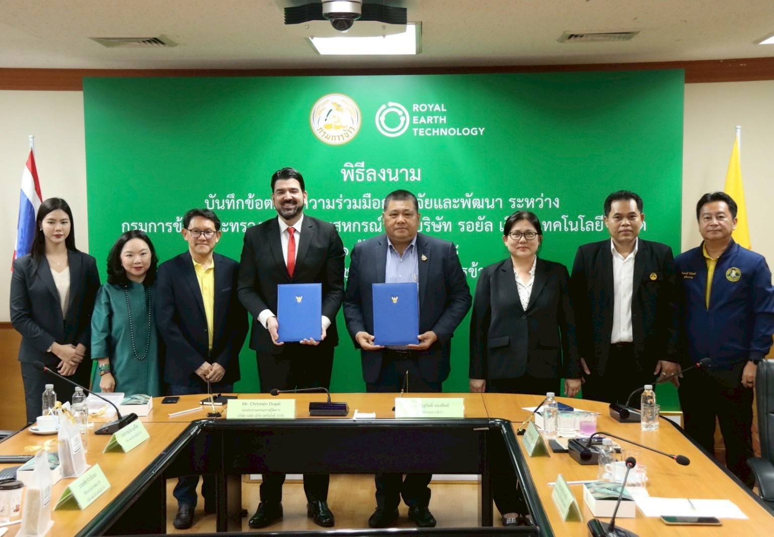 กรมการข้าว MOU ภาคเอกชน ร่วมพัฒนาสารชีวภัณฑ์กำจัดวัชพืชและสารย่อยสลายตอซัง หวังลดภาวะโลกร้อน เพิ่มผลิต เพิ่มรายได้ให้ชาวนา 4 540961361 1302138691949256 6974805821290148743 n