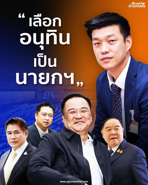 นาทีต่อนาที หักเหลี่ยมเฉือนคม เลือก 543157717 1578232810163762 2707154562912366362 n