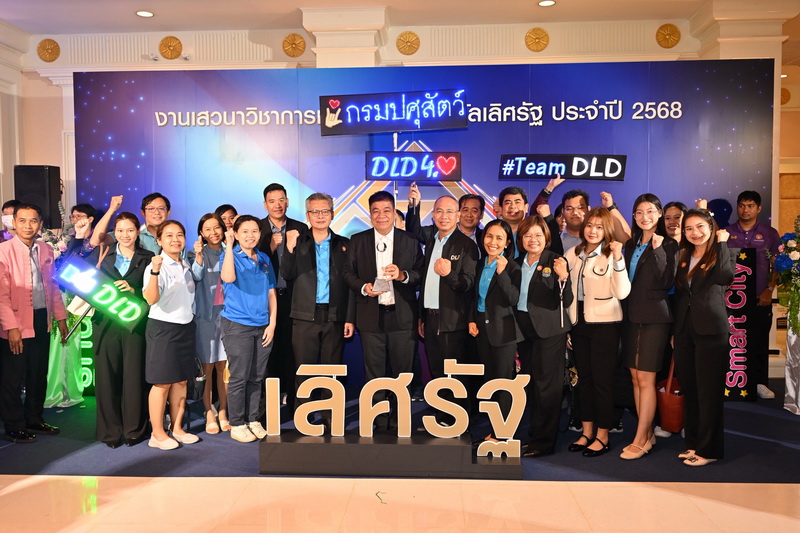 กรมปศุสัตว์ รับรางวัลเลิศรัฐ ประจำปี 2568 จากสำนักงาน ก.พ.ร. 8 547326040 1090160796560180 2145208052680311547 n