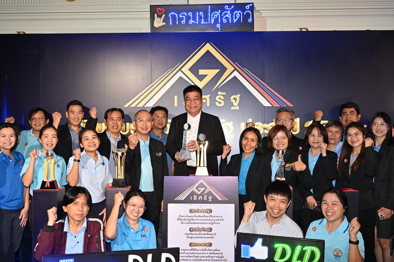 กรมปศุสัตว์ รับรางวัลเลิศรัฐ ประจำปี 2568 จากสำนักงาน ก.พ.ร. 7 547580433 1090160693226857 8218355793610122348 n