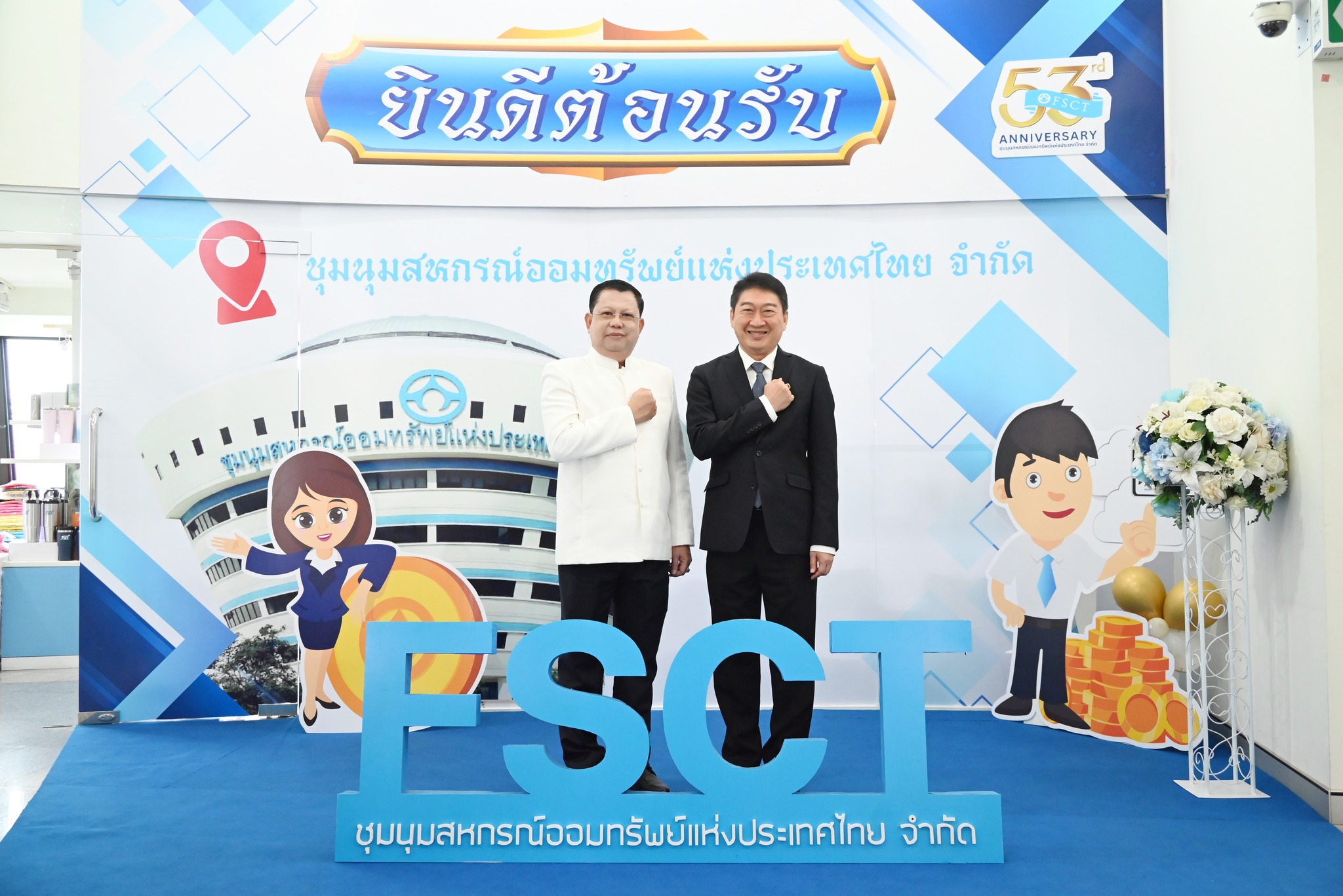 กรมส่งเสริมสหกรณ์จับมือชุมนุมสหกรณ์ออมทรัพย์แห่งประเทศไทย จำกัด ประกาศเจตนารมณ์ร่วมกันส่งเสริมจริยธรรมและธรรมาภิบาลในสหกรณ์นอกภาคการเกษตร 3 548809547 1236206161882806 2714597745203116863 n