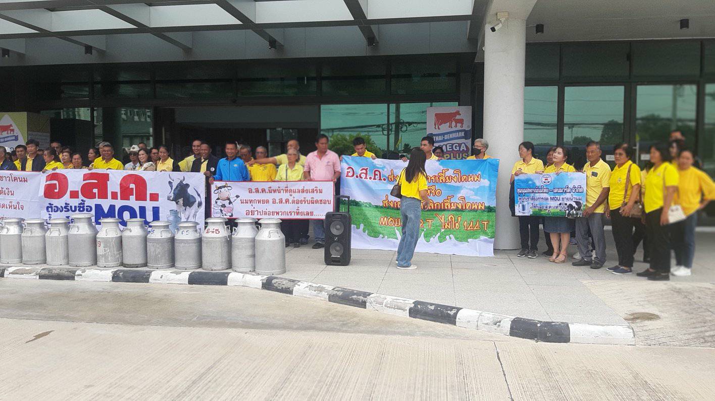 สมาชิกสหกรณ์ฯนมไทย-เดนมาร์ค เทนมประท้วงหลัง อ.ส.ค.ติดหนี้ กว่า 600 ล้านบาท หากไม่ได้คำตอบที่ชัดเจน เตรียมเดินทางไปทวงถามถึงทำเนียบฯ 6 549692326 3698007553832465 2731041153521607543 n