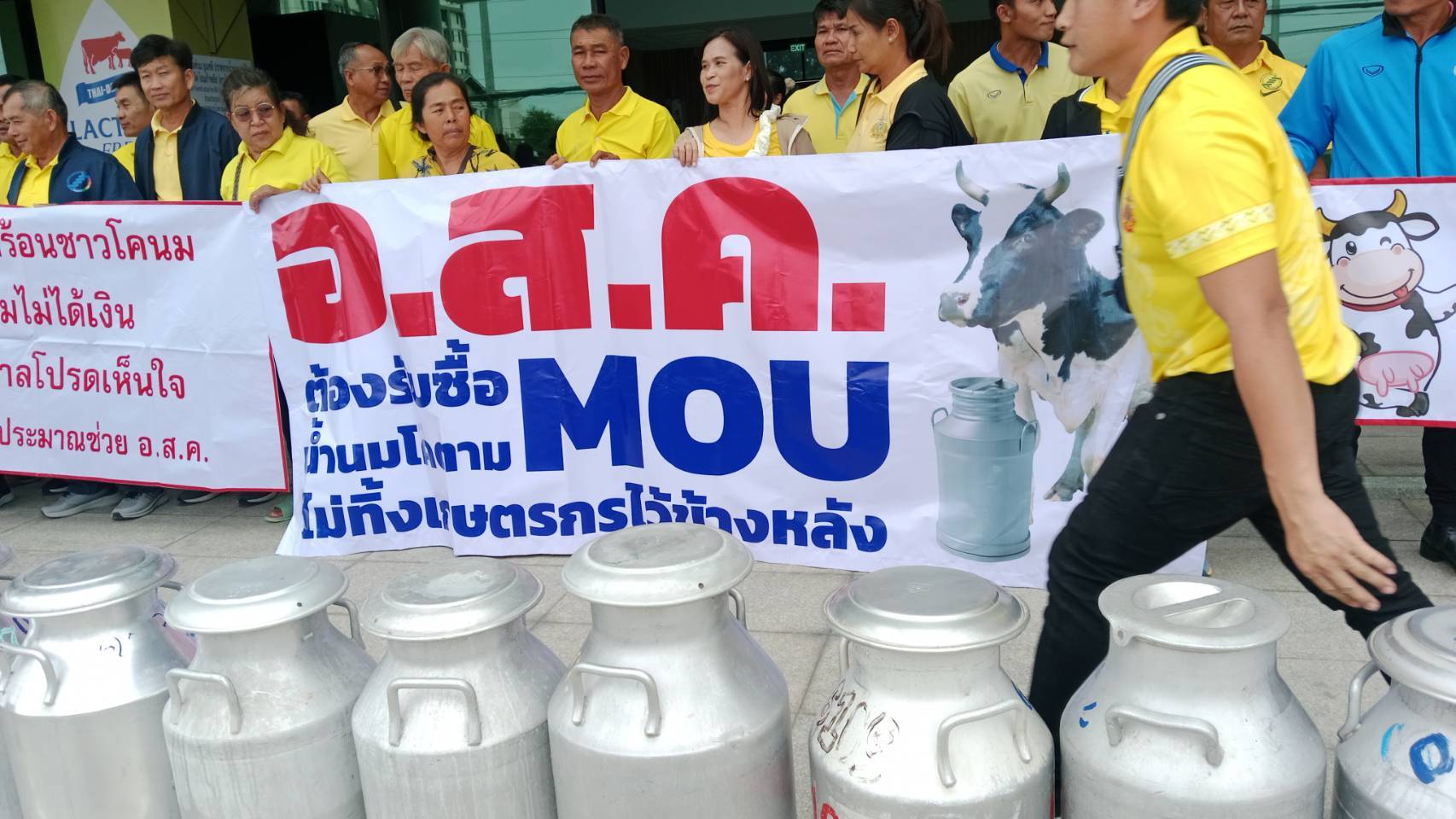 สมาชิกสหกรณ์ฯนมไทย-เดนมาร์ค เทนมประท้วงหลัง อ.ส.ค.ติดหนี้ กว่า 600 ล้านบาท หากไม่ได้คำตอบที่ชัดเจน เตรียมเดินทางไปทวงถามถึงทำเนียบฯ 3 550449599