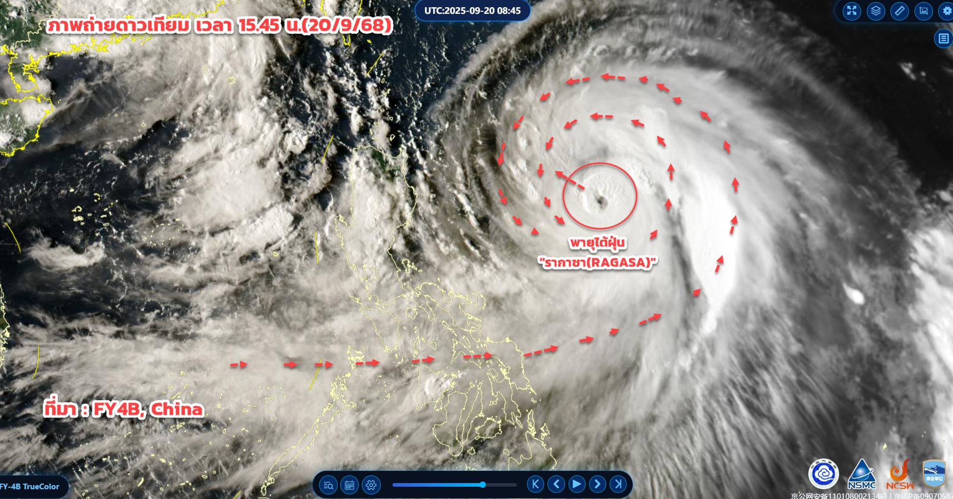 จับตา 3 พายุ 550517961 1233851875453612 8053430361059306909 n