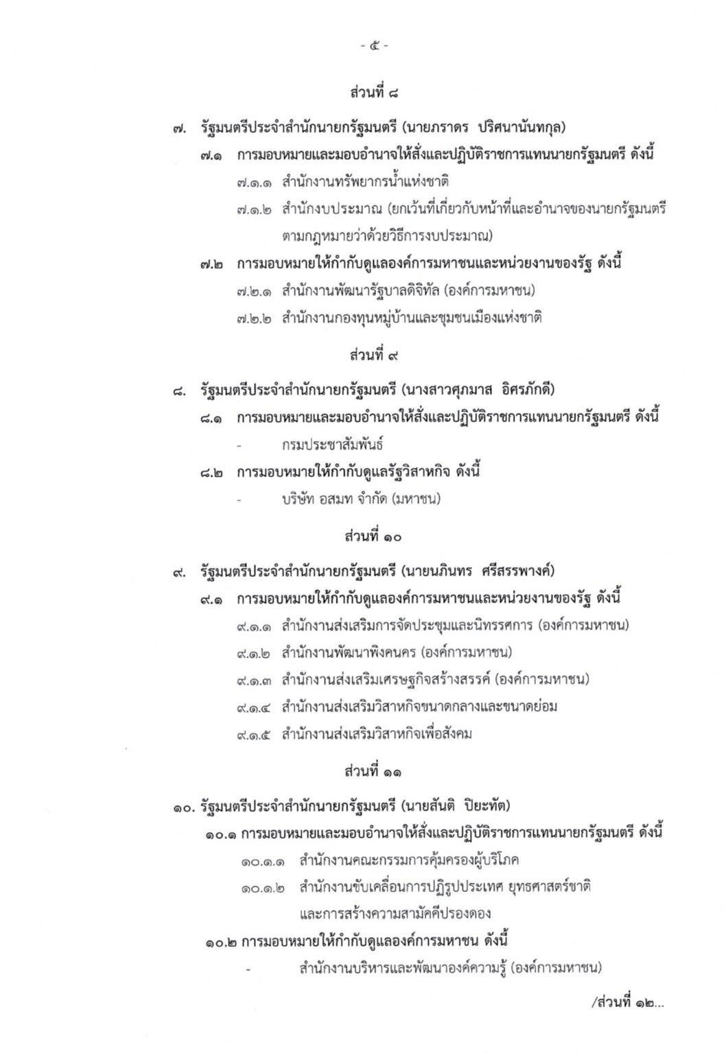 551977901 1597298001590576 4293061142106139346 n