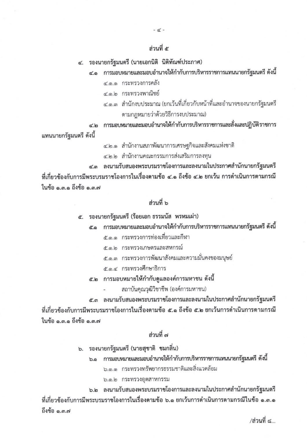 552636149 1597297988257244 1497688959563306315 n