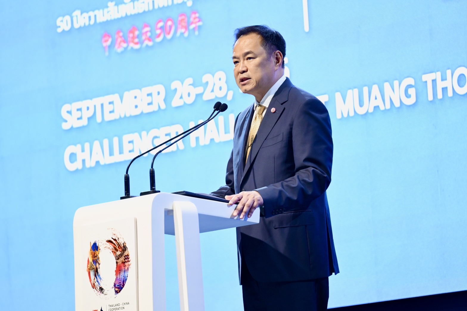 นายกฯ ชูแนวทางความร่วมมือไทย - จีน 5 มิติ ผลักดันเป็น “สปริงบอร์ด” นำเศรษฐกิจ–นวัตกรรมของภูมิภาค ร่วมมือการเกษตรและความมั่นคงทางอาหาร 4 553046766 1227269399435789 1387195829165369935 n