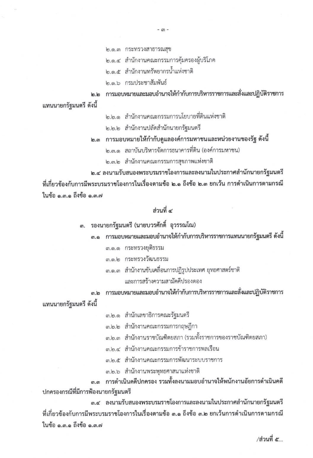 553204198 1597297951590581 4352932810083874372 n