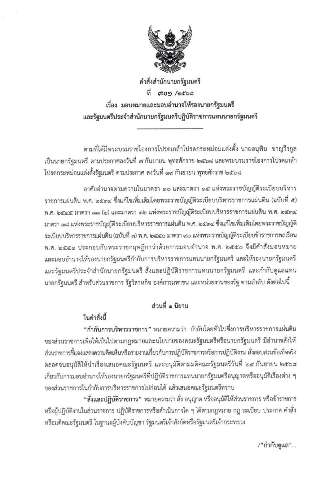 554085663 1597297941590582 1395527455501414064 n