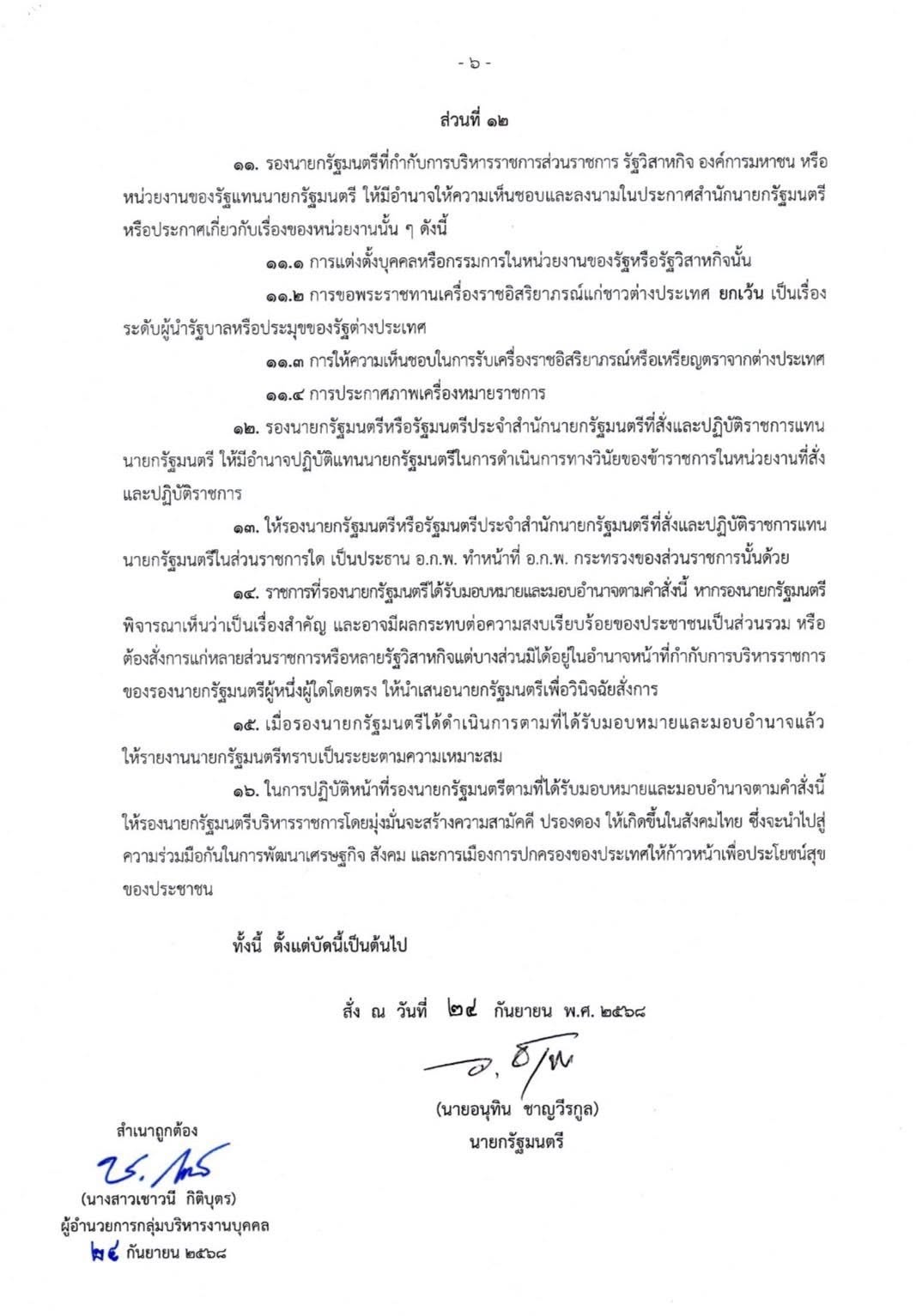 554099001 1597298104923899 8558993838760076534 n