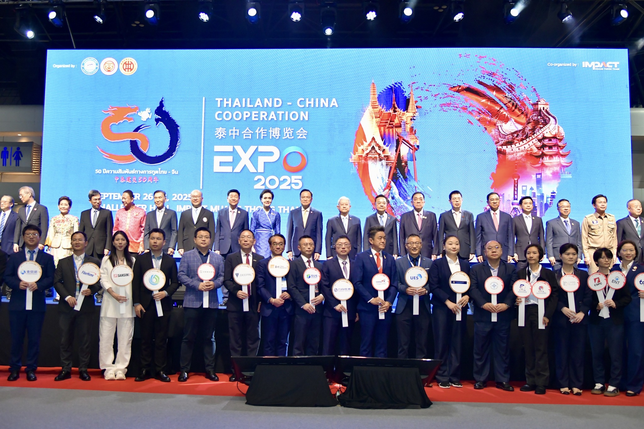 นายกฯ ชูแนวทางความร่วมมือไทย - จีน 5 มิติ ผลักดันเป็น “สปริงบอร์ด” นำเศรษฐกิจ–นวัตกรรมของภูมิภาค ร่วมมือการเกษตรและความมั่นคงทางอาหาร 9 554859956 1227269122769150 108669712862929053 n