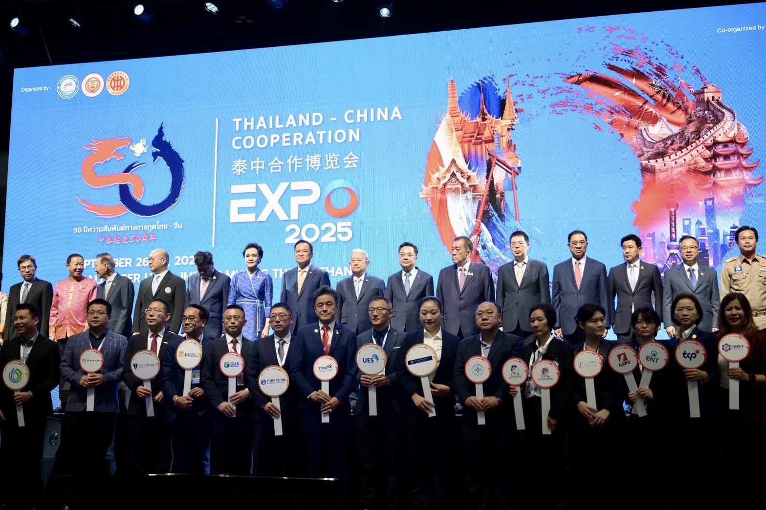 นายกฯ ชูแนวทางความร่วมมือไทย - จีน 5 มิติ ผลักดันเป็น “สปริงบอร์ด” นำเศรษฐกิจ–นวัตกรรมของภูมิภาค ร่วมมือการเกษตรและความมั่นคงทางอาหาร 8 555473134 1227269512769111 5061760411968219882 n