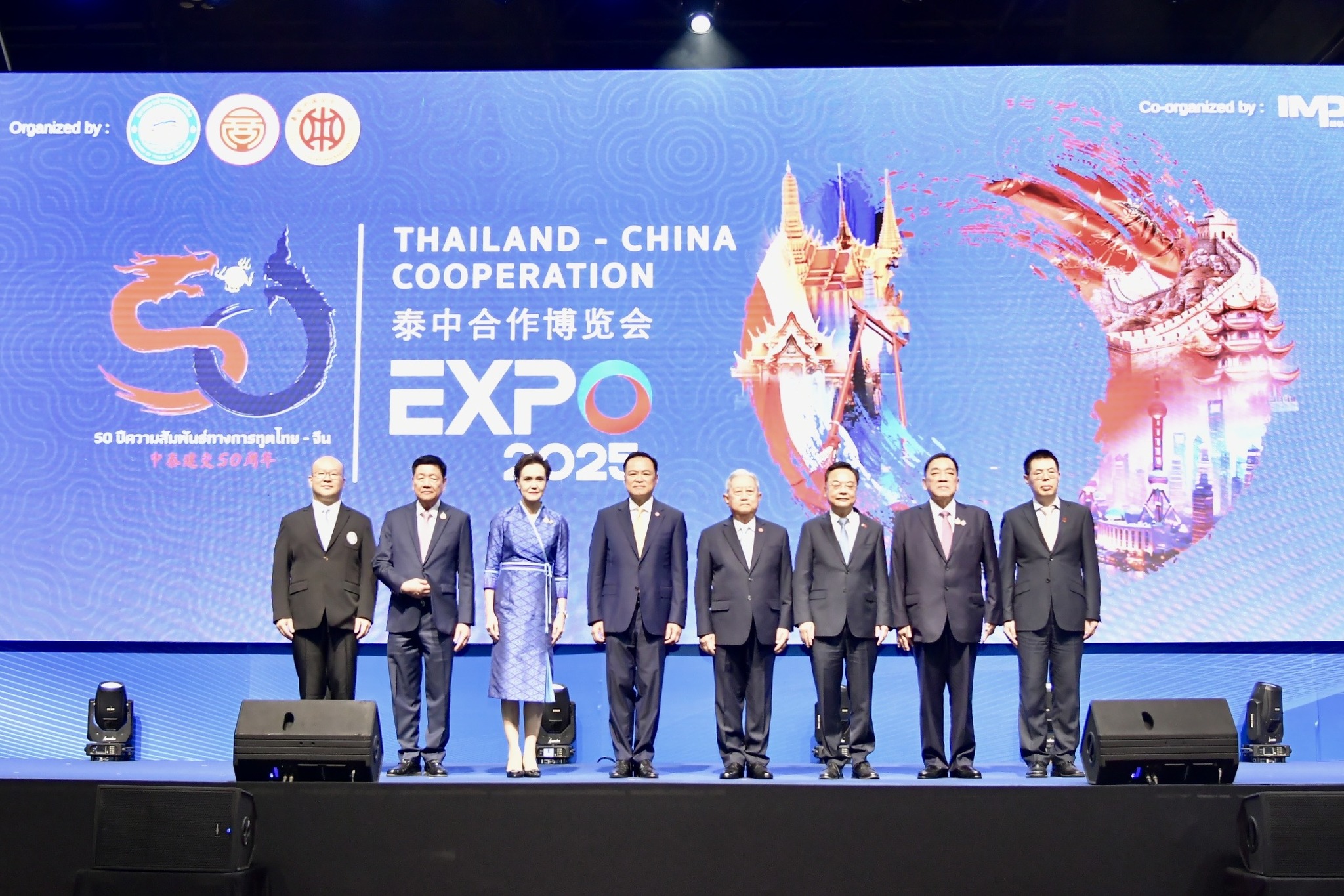 นายกฯ ชูแนวทางความร่วมมือไทย - จีน 5 มิติ ผลักดันเป็น “สปริงบอร์ด” นำเศรษฐกิจ–นวัตกรรมของภูมิภาค ร่วมมือการเกษตรและความมั่นคงทางอาหาร 7 555587091 1227269272769135 2192811928134475558 n