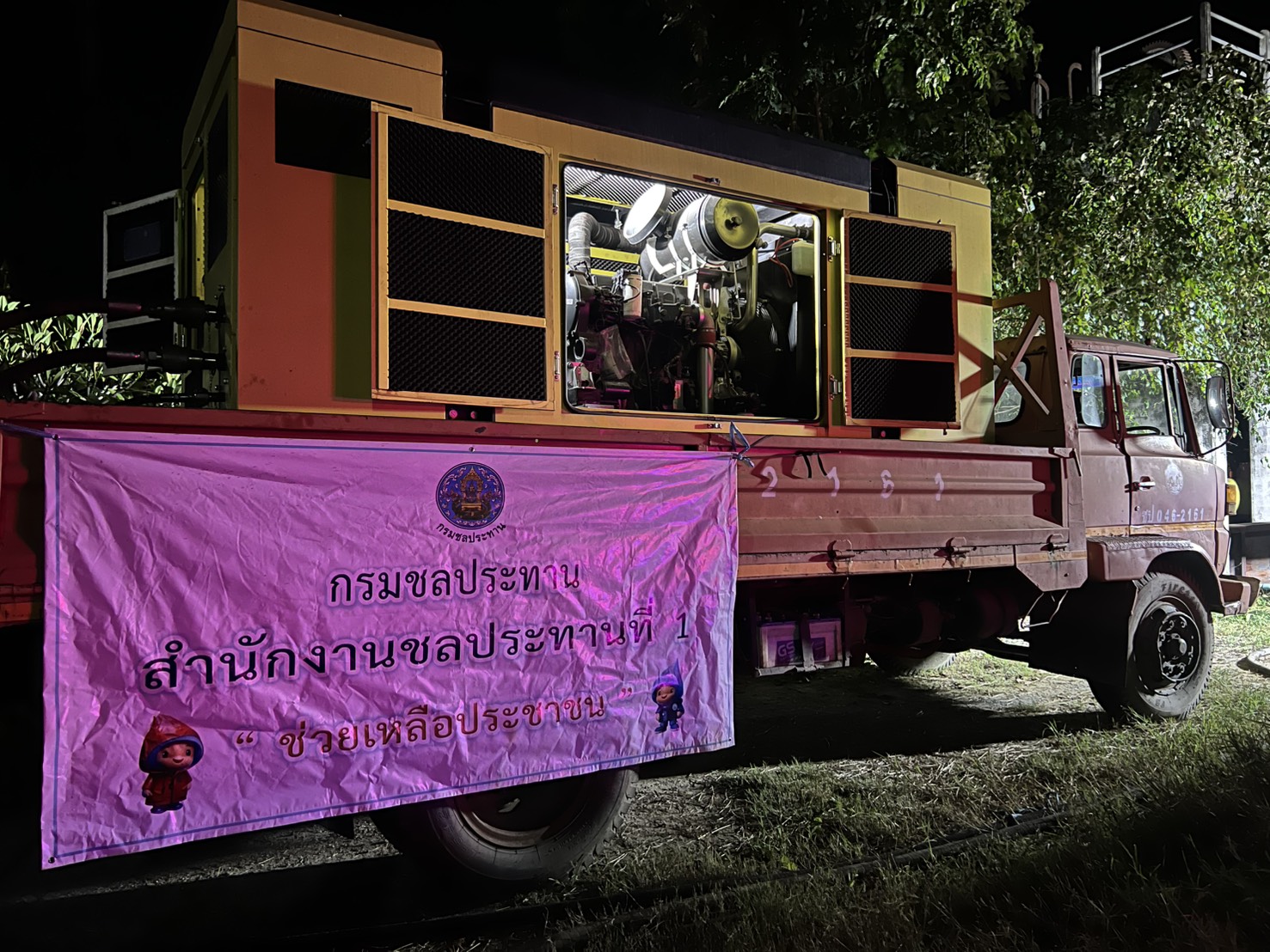 555605218 1260717702758057 443253561045367283 n 0