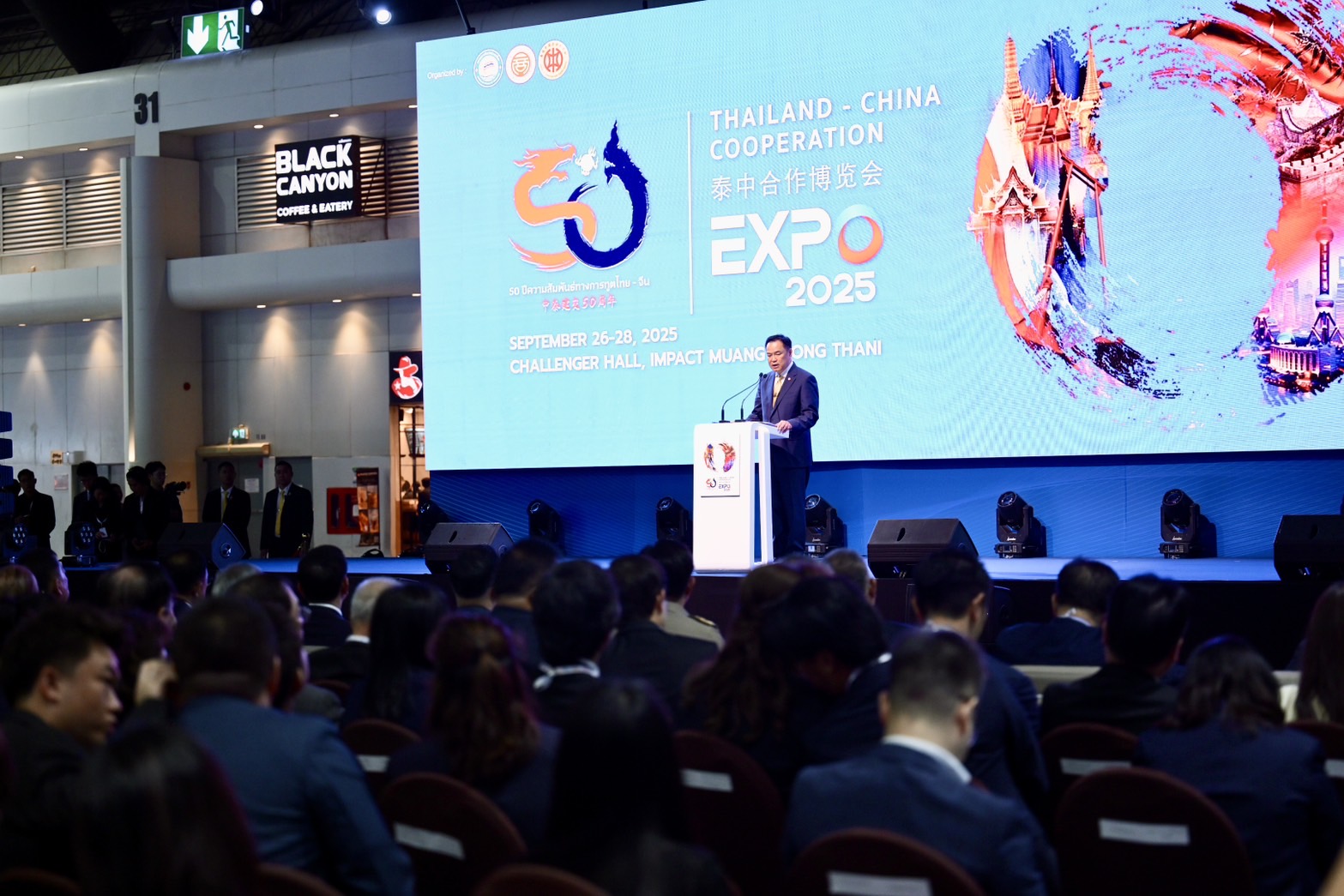 นายกฯ ชูแนวทางความร่วมมือไทย - จีน 5 มิติ ผลักดันเป็น “สปริงบอร์ด” นำเศรษฐกิจ–นวัตกรรมของภูมิภาค ร่วมมือการเกษตรและความมั่นคงทางอาหาร 5 555613528 1227269239435805 6287043267260603850 n