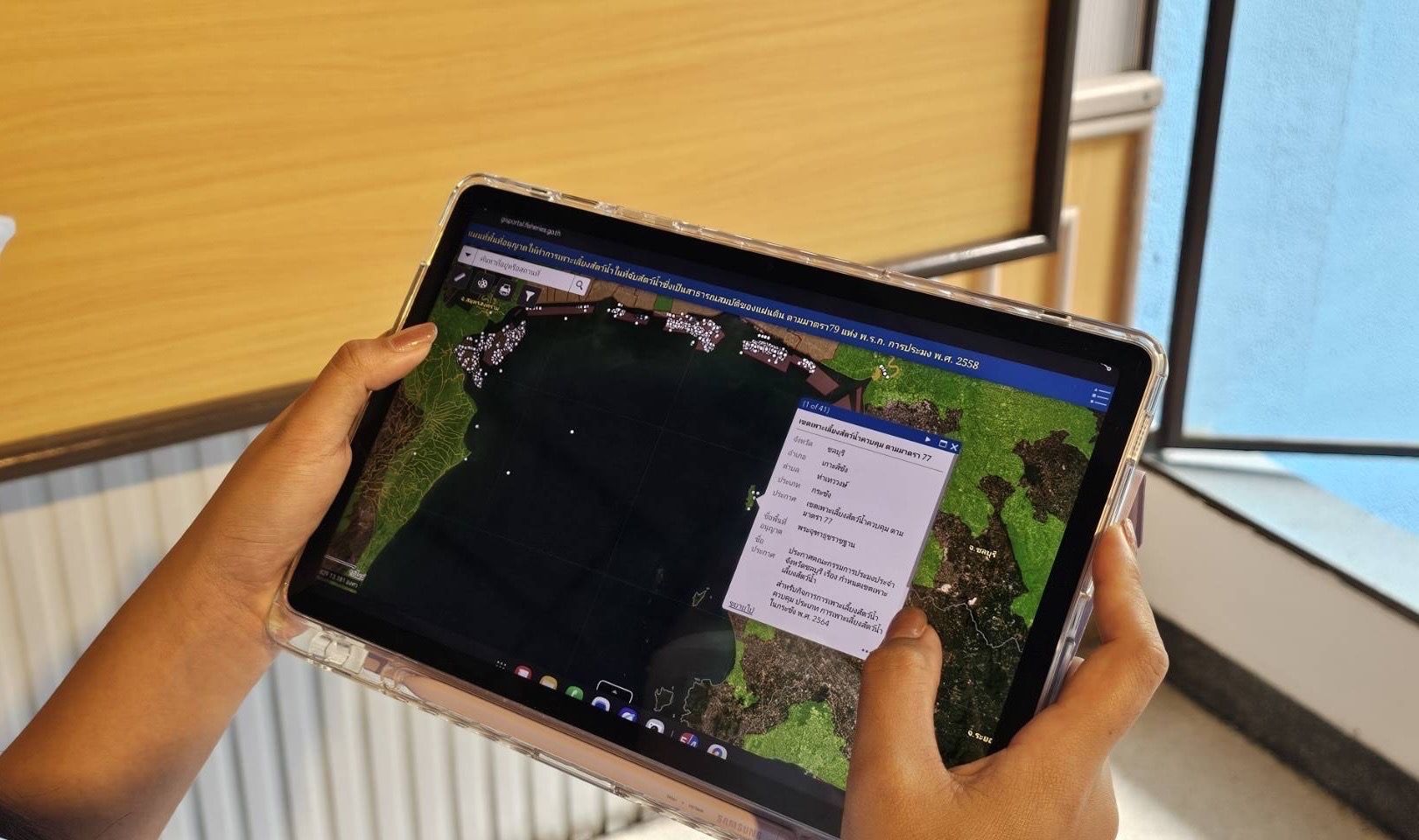 กรมประมง ยกระดับการบริหารจัดการข้อมูลภูมิสารสนเทศสู่ยุคดิจิทัลเปิดให้บริการแผนที่ออนไลน์ (FGIS)ผ่านWeb Map Applicationตัวช่วยค้นหาพิกัดด้านการประมงทุกพื้นที่ทั่วไทย 11 581626