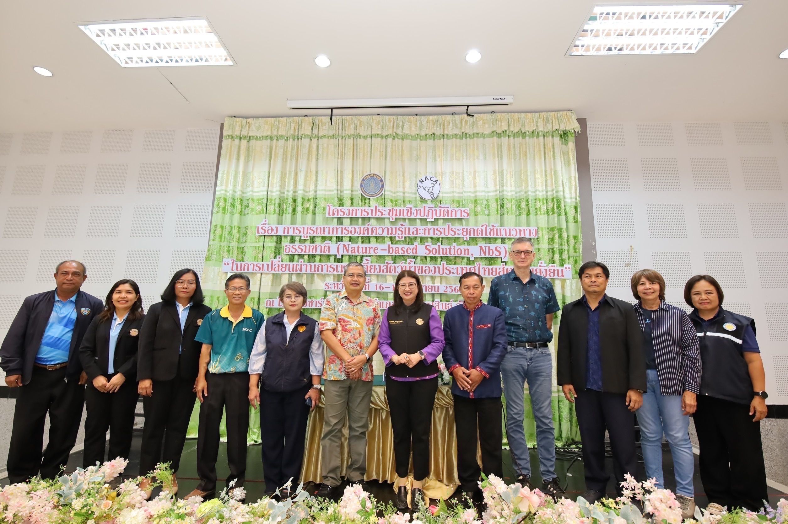 กรมประมง..วางโรดแมปยกระดับการเพาะเลี้ยงสัตว์น้ำไทยสู่ความยั่งยืน เปิดเวทีบูรณาการองค์ความรู้และการประยุกต์ใช้แนวทางธรรมชาติ NbS 4 594919