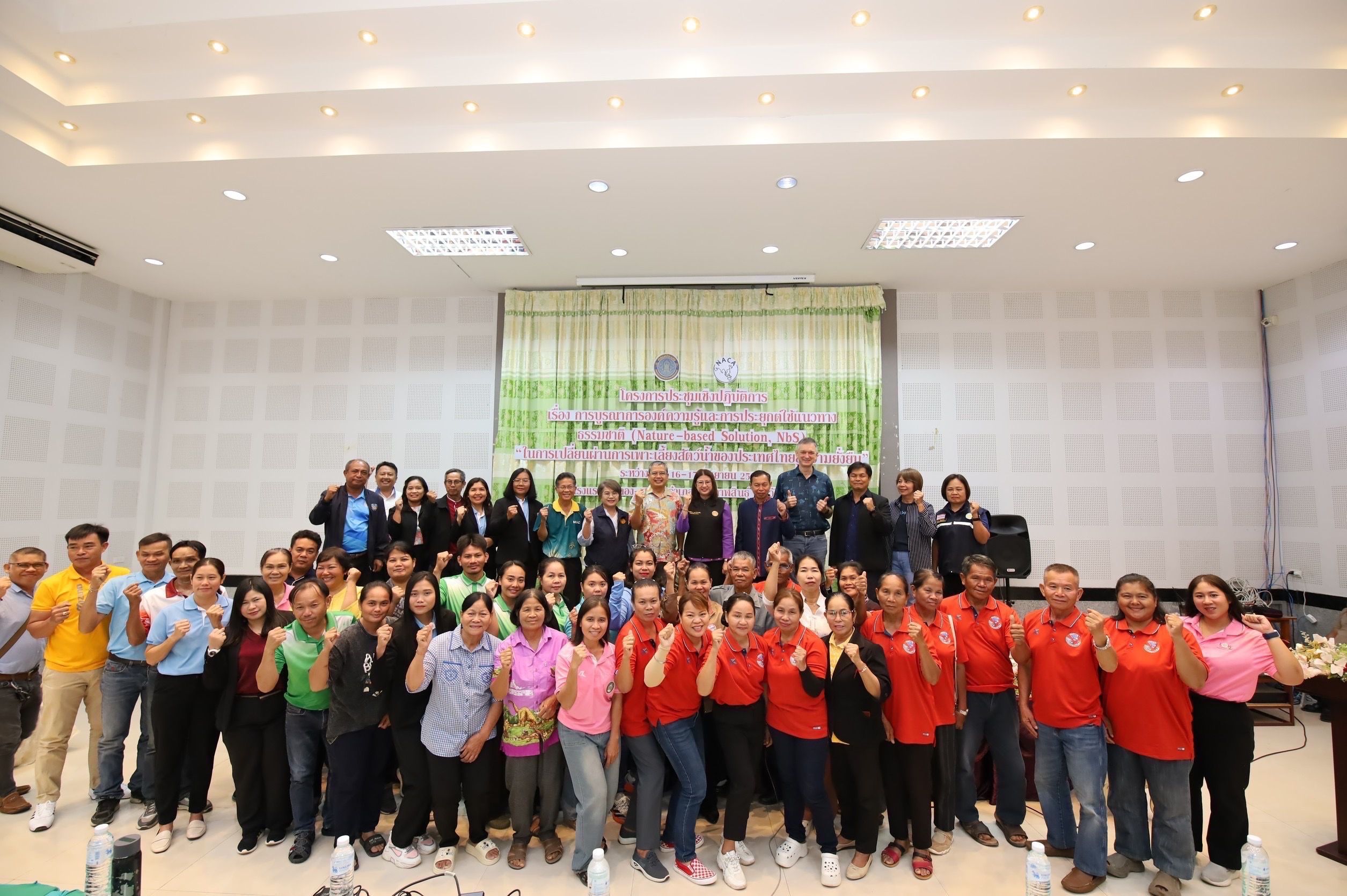 กรมประมง..วางโรดแมปยกระดับการเพาะเลี้ยงสัตว์น้ำไทยสู่ความยั่งยืน เปิดเวทีบูรณาการองค์ความรู้และการประยุกต์ใช้แนวทางธรรมชาติ NbS 8 594923