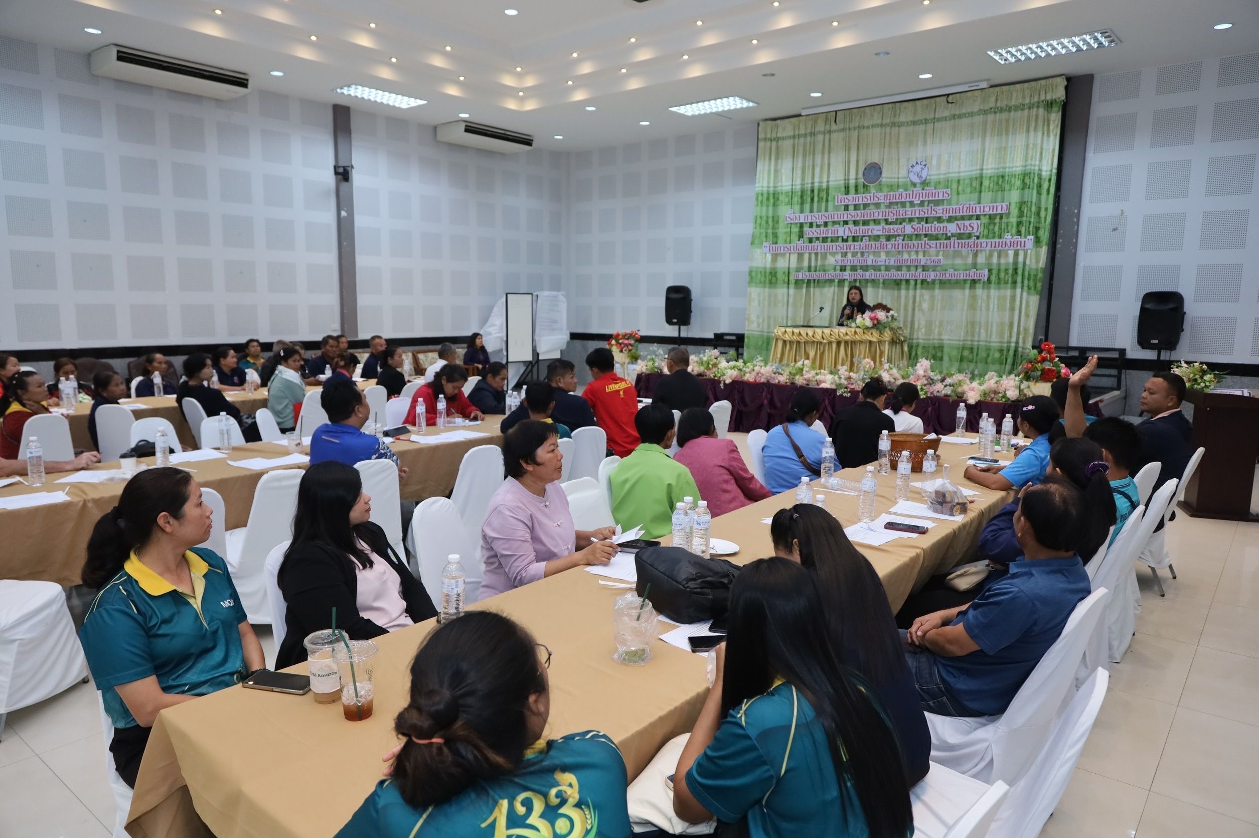 กรมประมง..วางโรดแมปยกระดับการเพาะเลี้ยงสัตว์น้ำไทยสู่ความยั่งยืน เปิดเวทีบูรณาการองค์ความรู้และการประยุกต์ใช้แนวทางธรรมชาติ NbS 17 594932