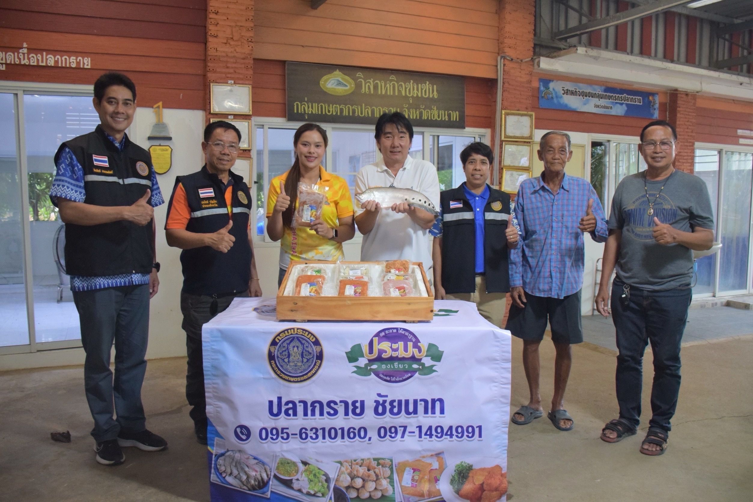 กรมประมง โชว์เคสความสำเร็จ แปลงใหญ่ “ปลากราย จ.ชัยนาท”ใช้หลักการตลาดนำ นวัตกรรมเสริม เพิ่มมูลค่า ช่วยยกระดับสินค้าได้อย่างครบวงจรพร้อมต่อยอดสู่ 1 ท้องถิ่น 1 สินค้าเกษตรมูลค่าสูง 10 596364