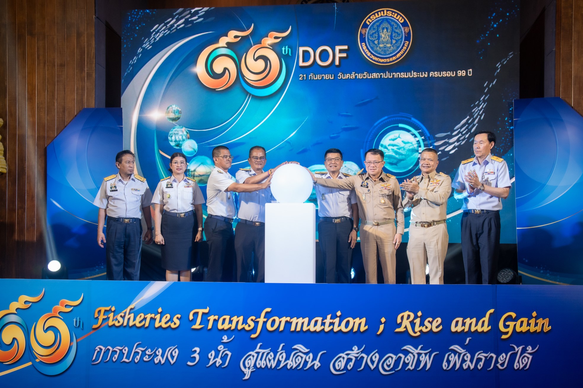 กรมประมง ครบปีที่ 99ก้าวสู่ Fisheries Transformation”จัดแสดงนิทรรศการ 9 โซน “การประมง 3 น้ำ สู่แผ่นดิน สร้างอาชีพ เพิ่มรายได้” เปิดมิติใหม่สู่วิถียั่งยืน ยกระดับประมงไทยสู่มาตรฐานสากลโชว์ศักยภาพ GDP ประมงแตะ 1.38 แสนล้านบาท 3 598122