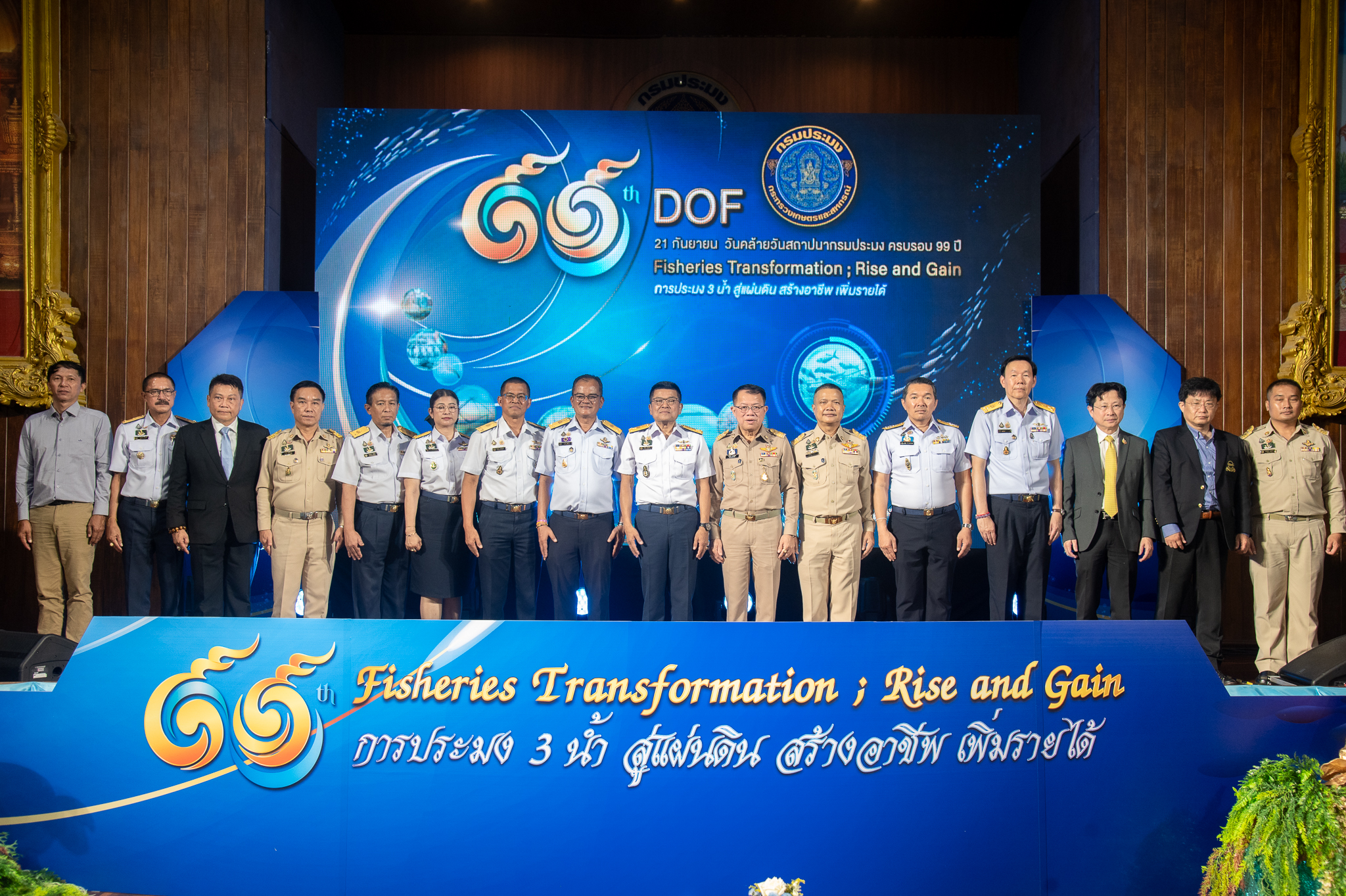 กรมประมง ครบปีที่ 99ก้าวสู่ Fisheries Transformation”จัดแสดงนิทรรศการ 9 โซน “การประมง 3 น้ำ สู่แผ่นดิน สร้างอาชีพ เพิ่มรายได้” เปิดมิติใหม่สู่วิถียั่งยืน ยกระดับประมงไทยสู่มาตรฐานสากลโชว์ศักยภาพ GDP ประมงแตะ 1.38 แสนล้านบาท 5 598124