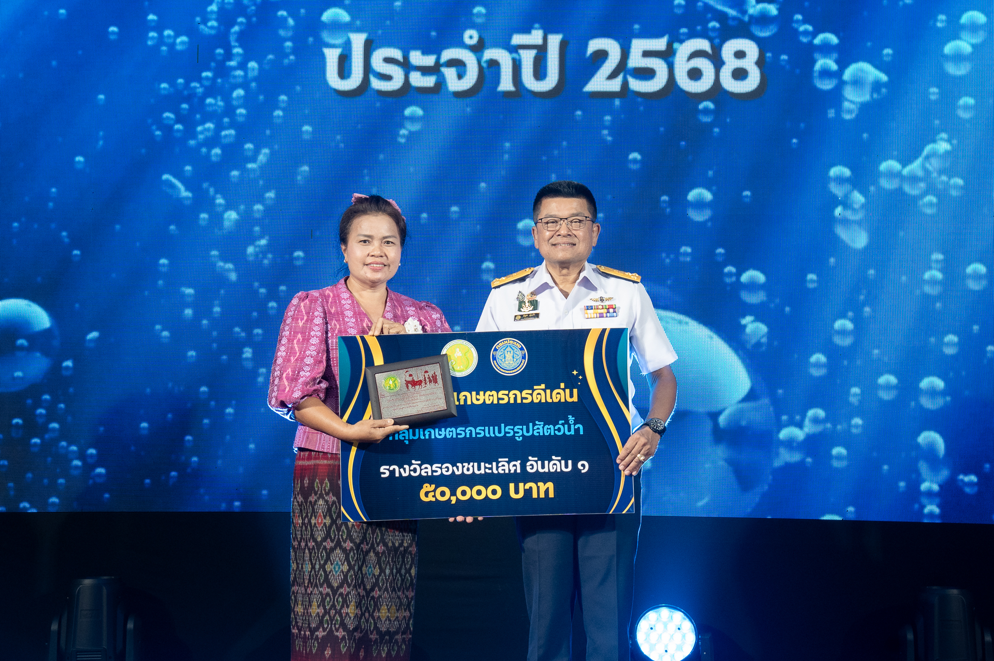 กรมประมง ครบปีที่ 99ก้าวสู่ Fisheries Transformation”จัดแสดงนิทรรศการ 9 โซน “การประมง 3 น้ำ สู่แผ่นดิน สร้างอาชีพ เพิ่มรายได้” เปิดมิติใหม่สู่วิถียั่งยืน ยกระดับประมงไทยสู่มาตรฐานสากลโชว์ศักยภาพ GDP ประมงแตะ 1.38 แสนล้านบาท 6 598125