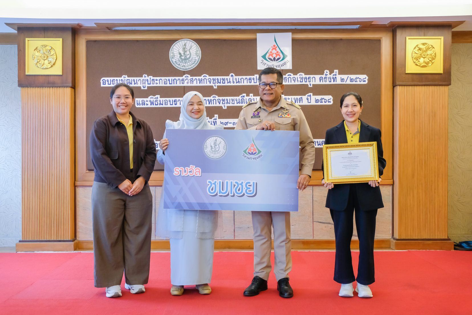 กรมส่งเสริมการเกษตรประกาศผลวิสาหกิจชุมชนดีเด่น ปี 2568 ยกย่อง 6 ชุมชนต้นแบบ สร้างรายได้-ขับเคลื่อนเศรษฐกิจฐานราก 7 6 1