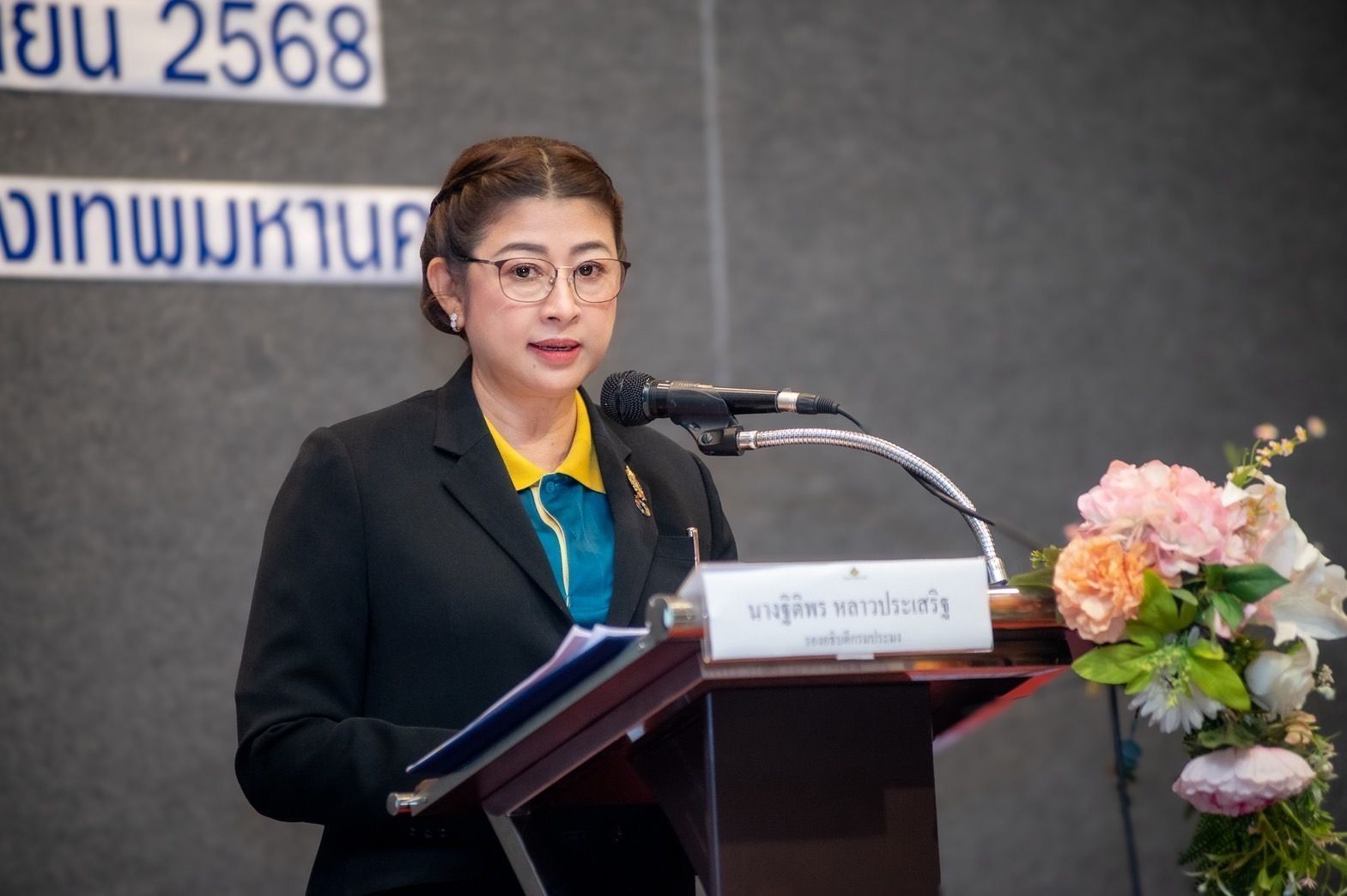 กรมประมงเดินหน้าปั้นบุคลากร ยกระดับการเพาะเลี้ยงสัตว์น้ำไทยสู่ “ฟาร์มคาร์บอนต่ำ” ตอบโจทย์ BCG Economy อย่างยั่งยืน 2 602593