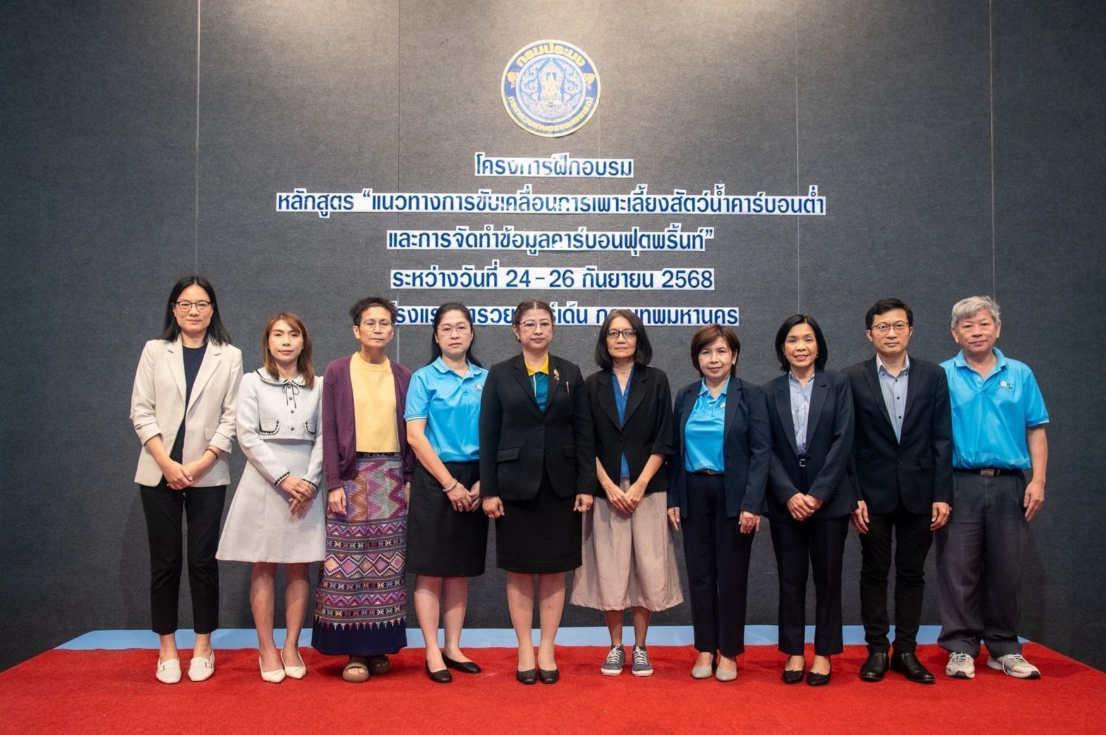 กรมประมงเดินหน้าปั้นบุคลากร ยกระดับการเพาะเลี้ยงสัตว์น้ำไทยสู่ “ฟาร์มคาร์บอนต่ำ” ตอบโจทย์ BCG Economy อย่างยั่งยืน 4 602597